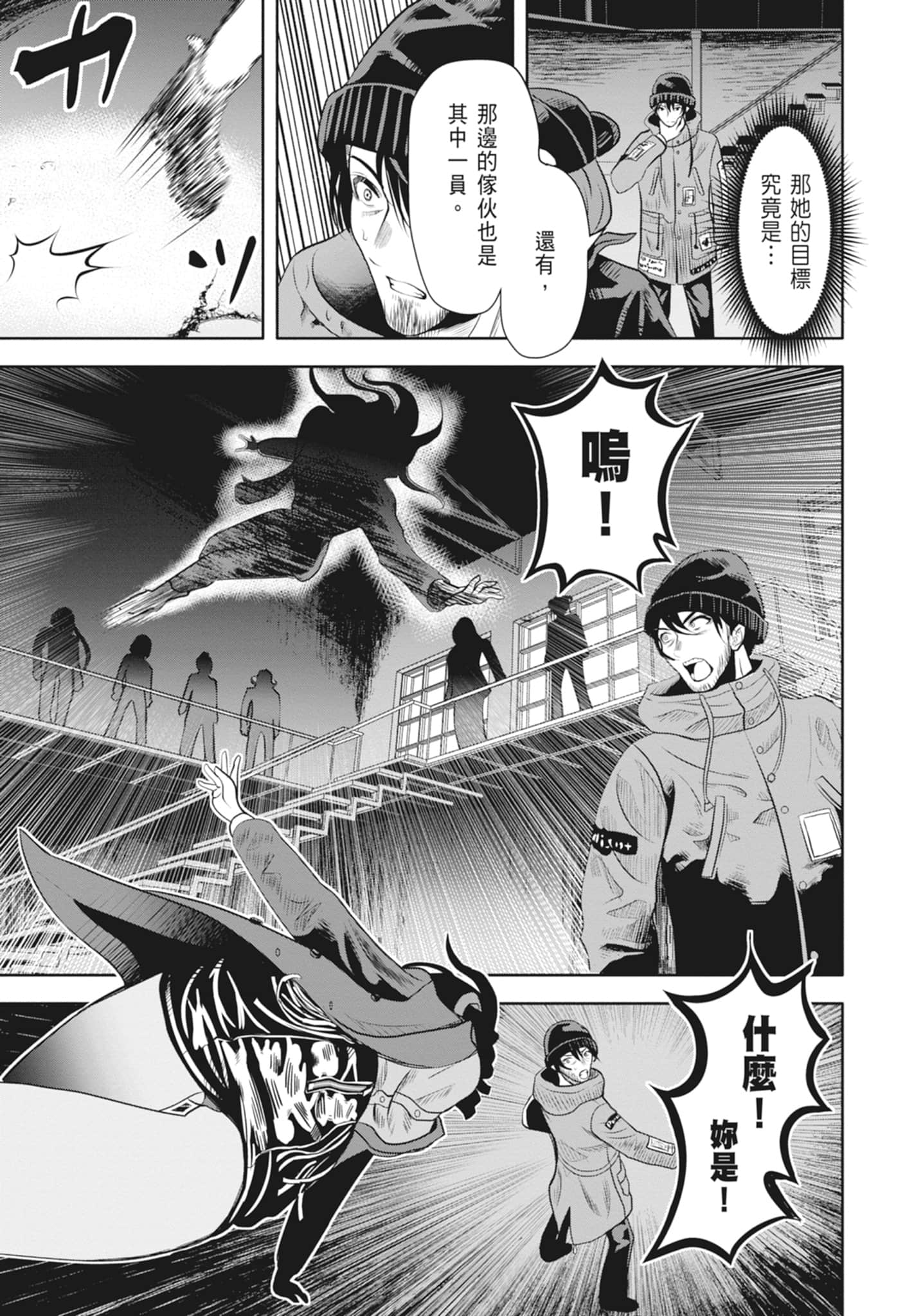 Page 111