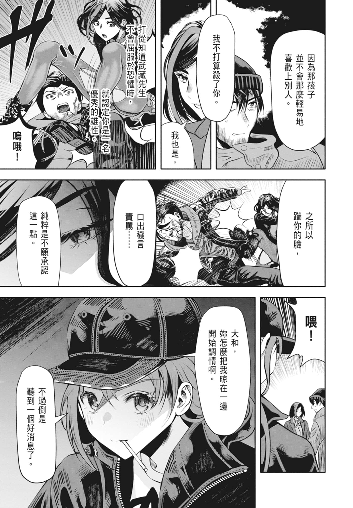 Page 115