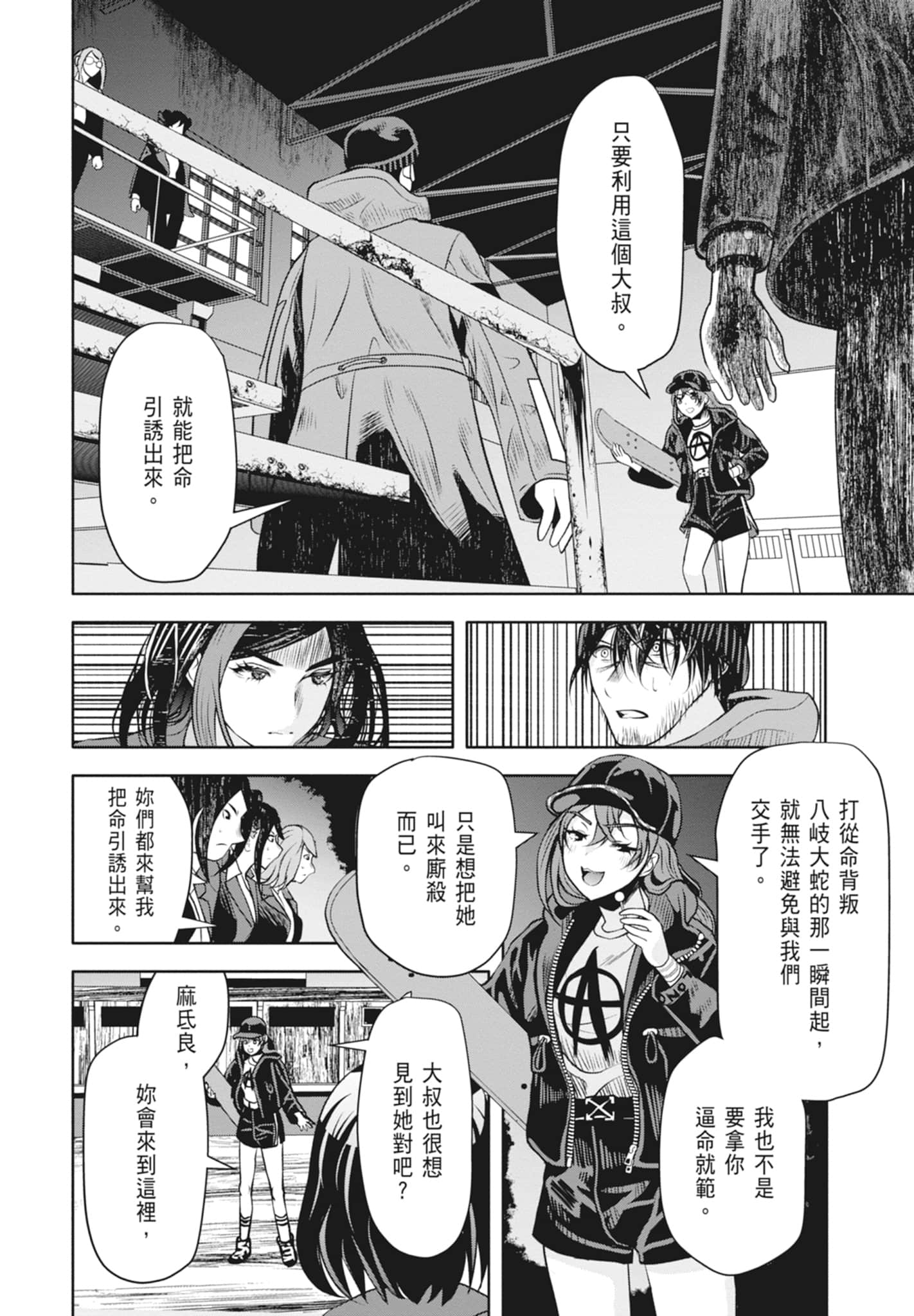 Page 116