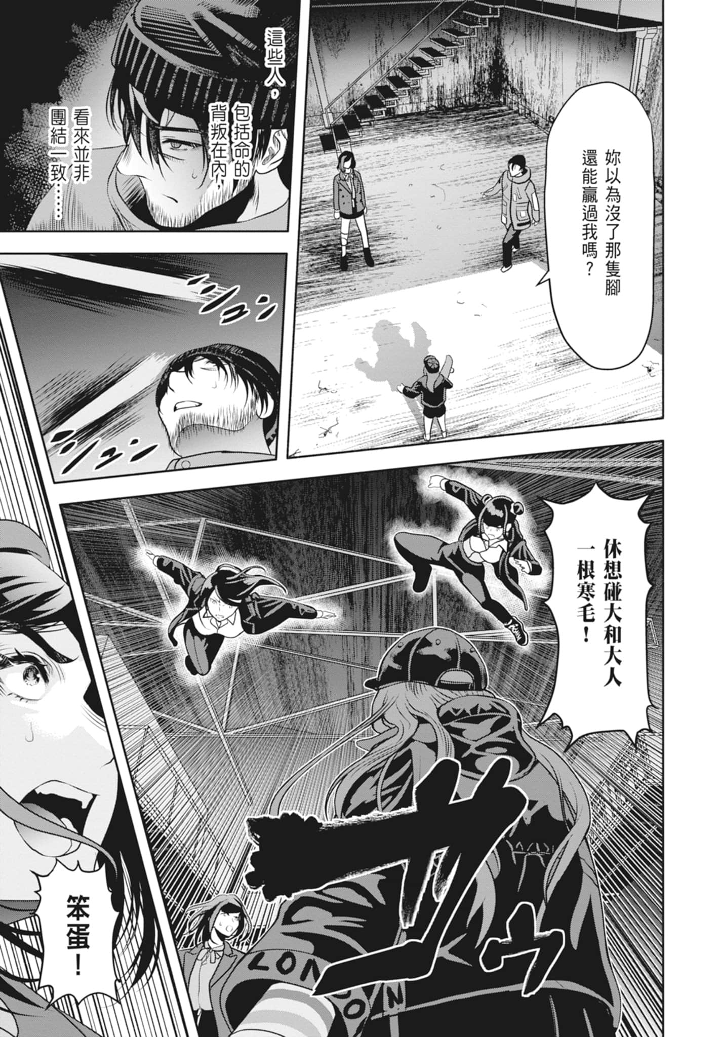 Page 119