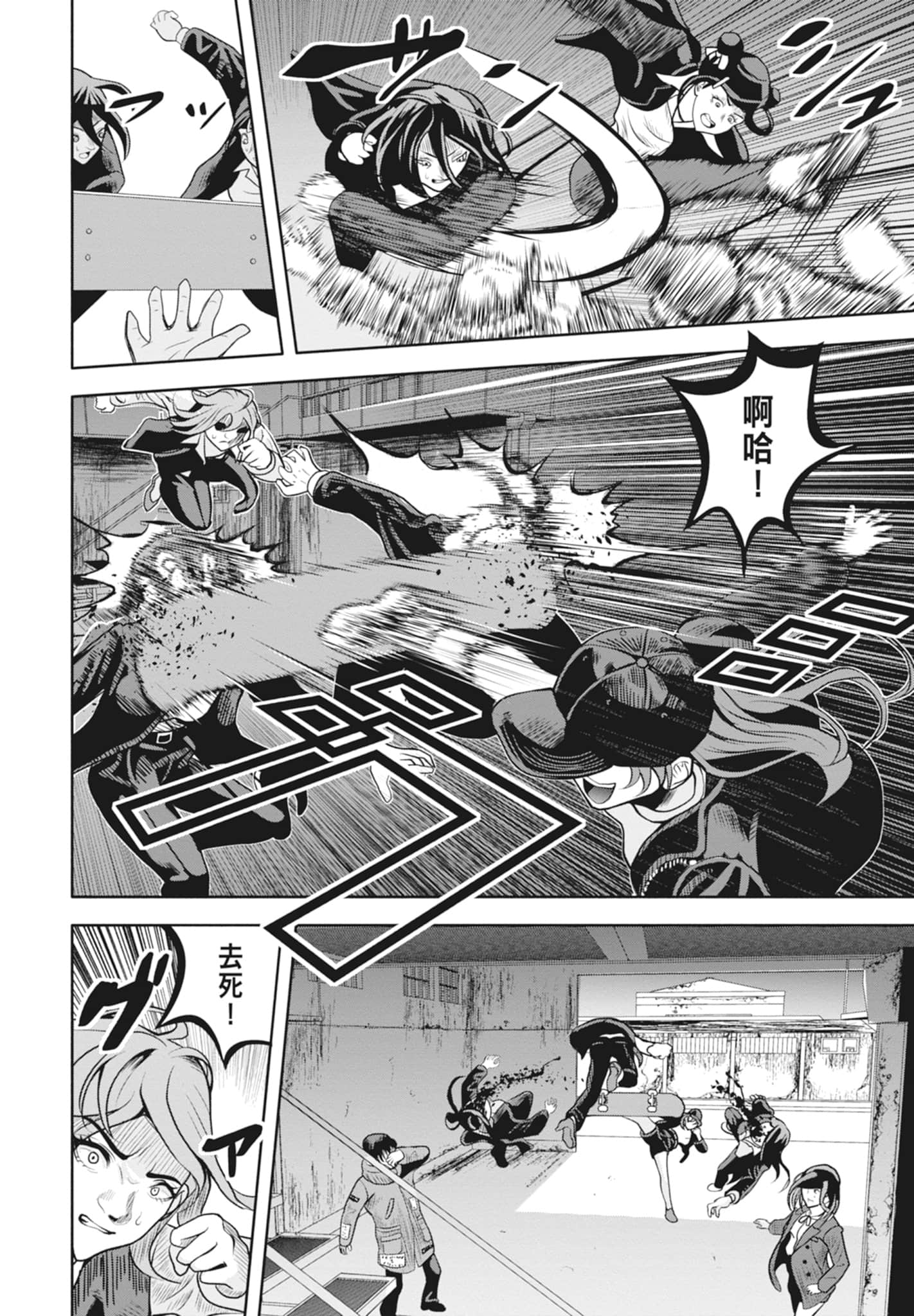 Page 120