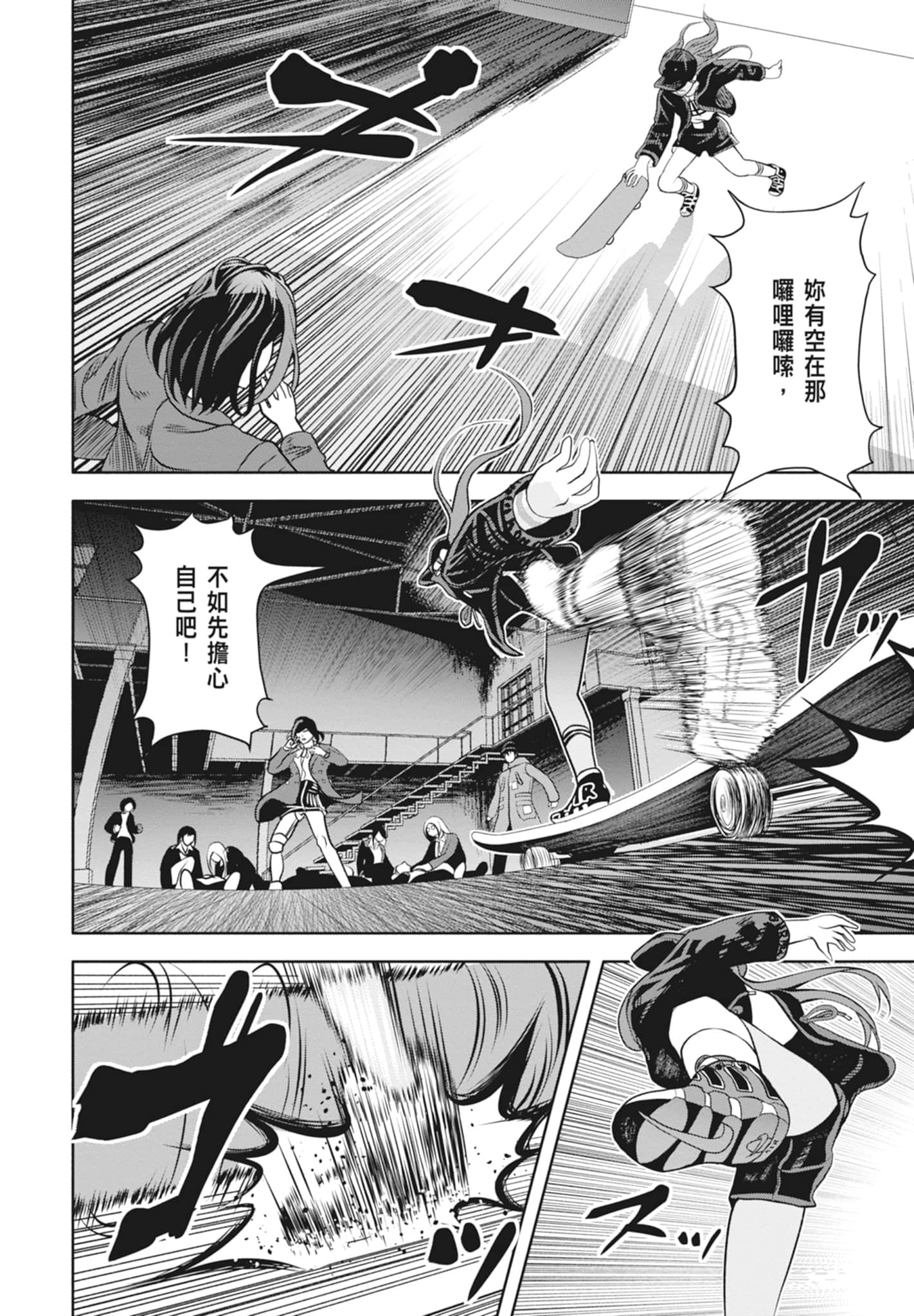 Page 126