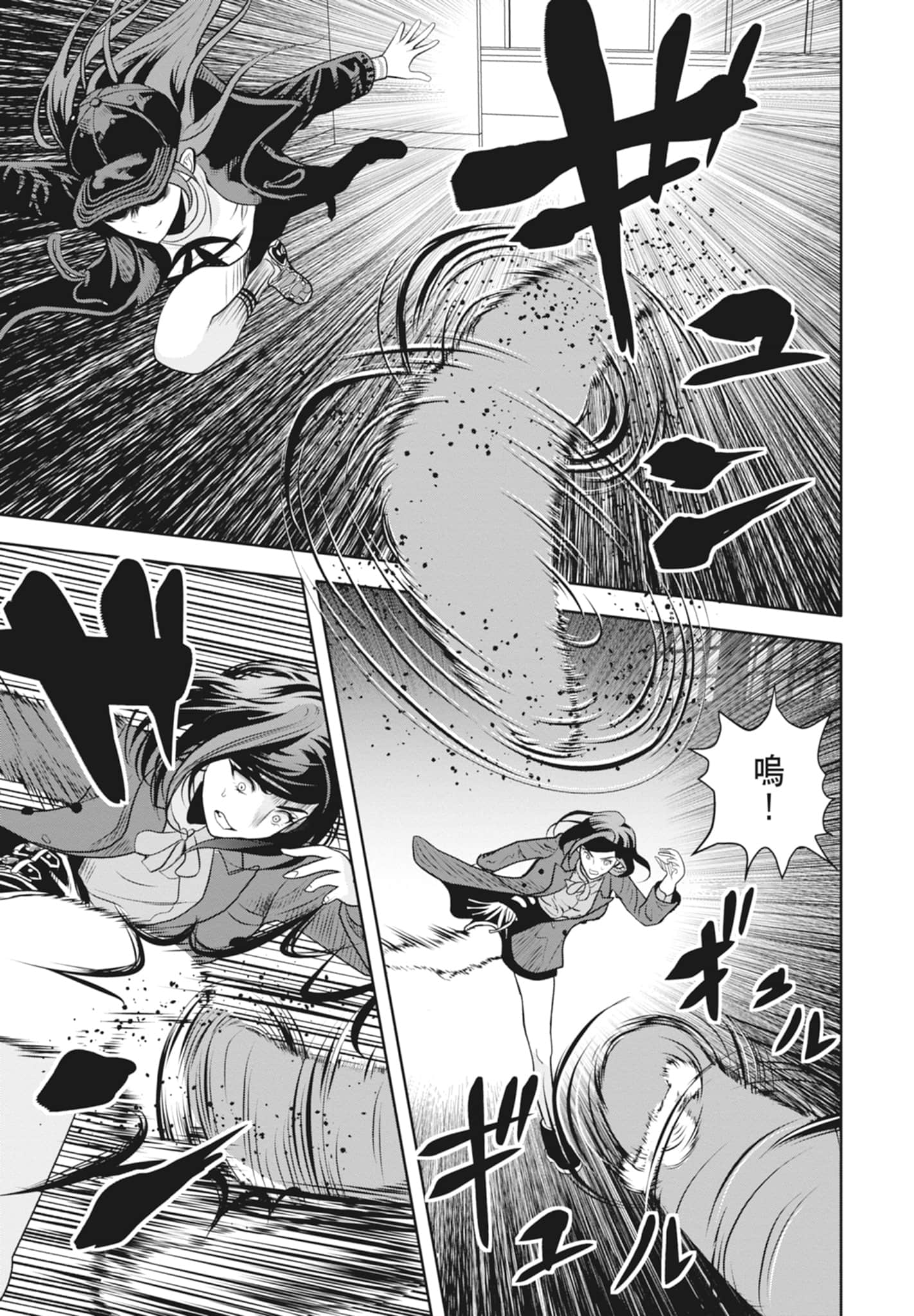 Page 127