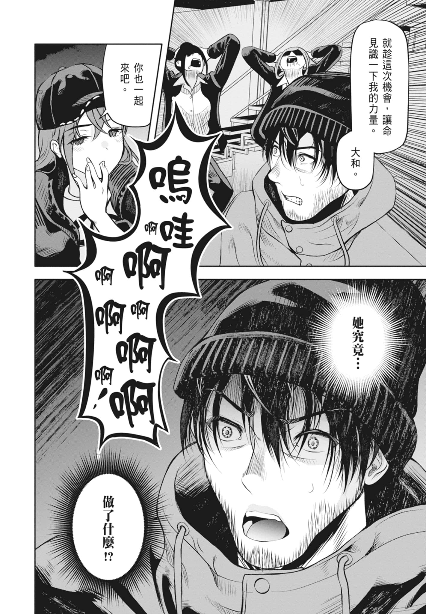 Page 132