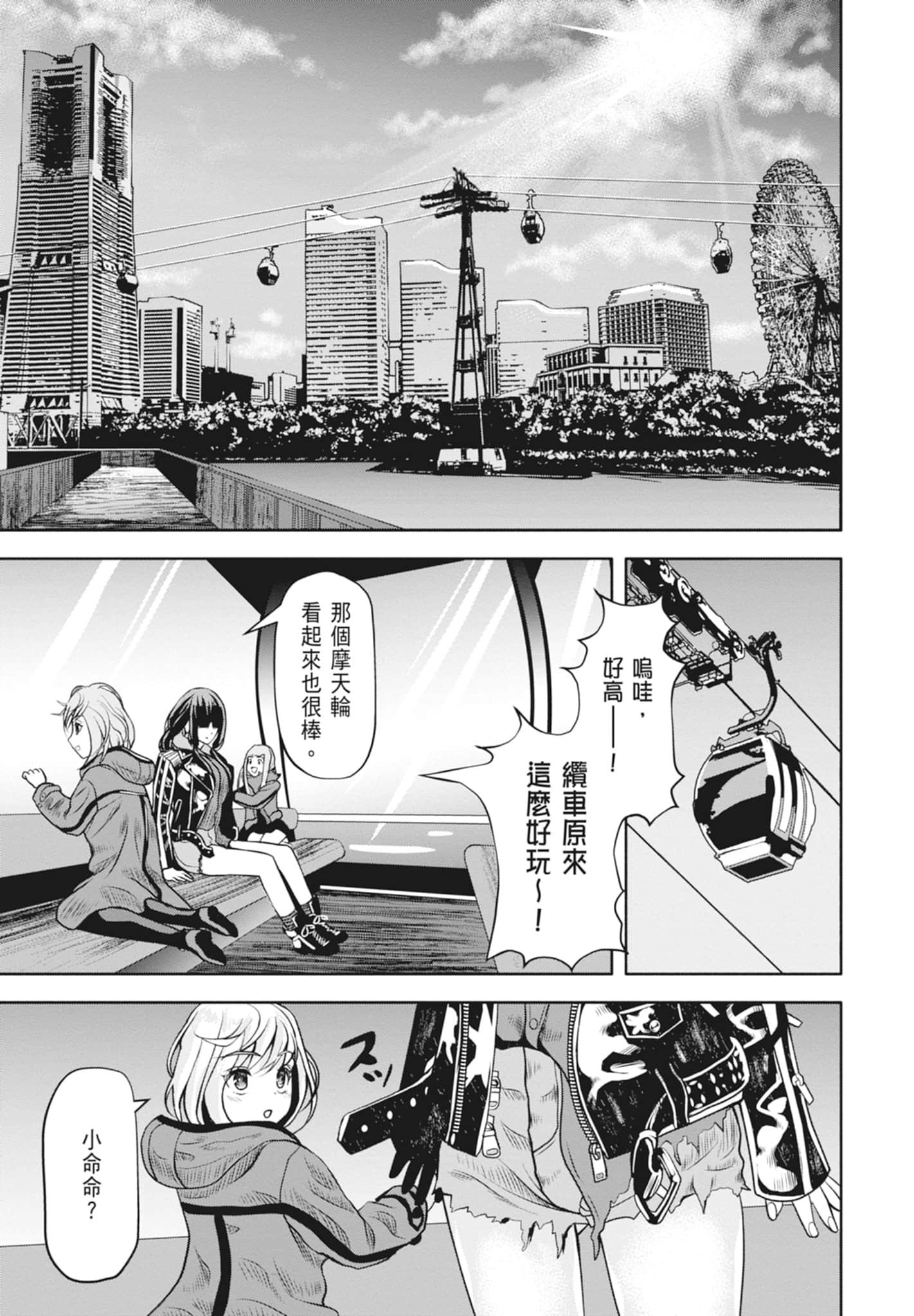Page 133