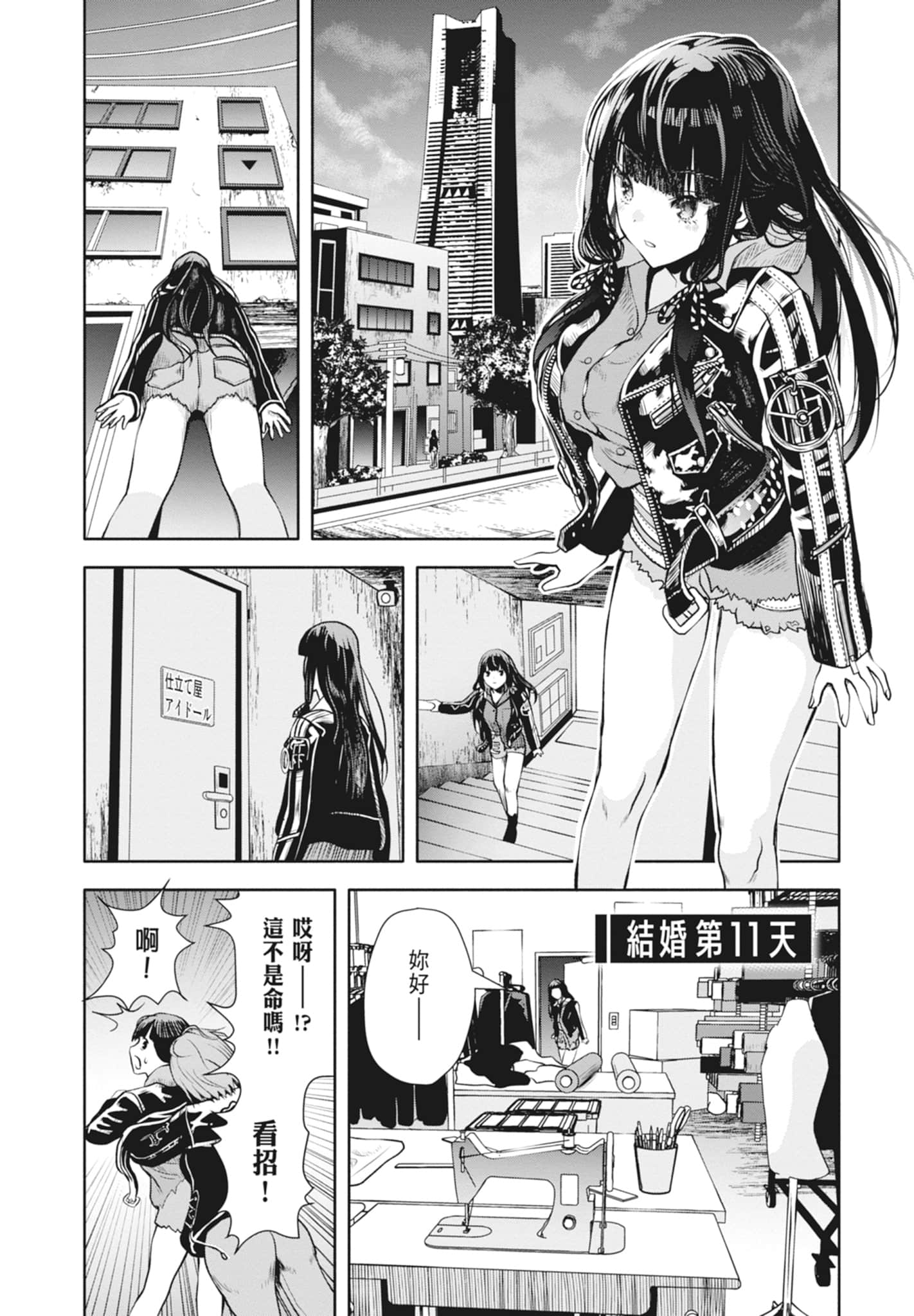 Page 135
