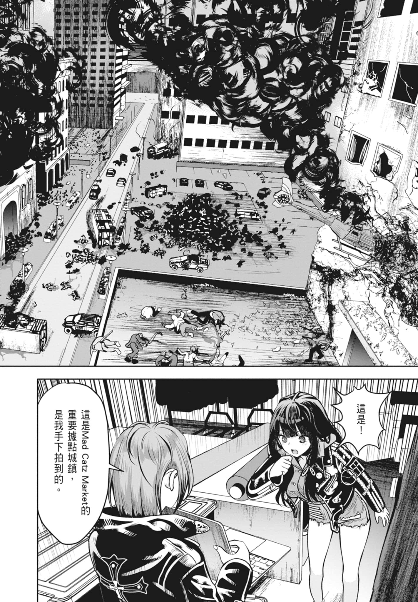 Page 140