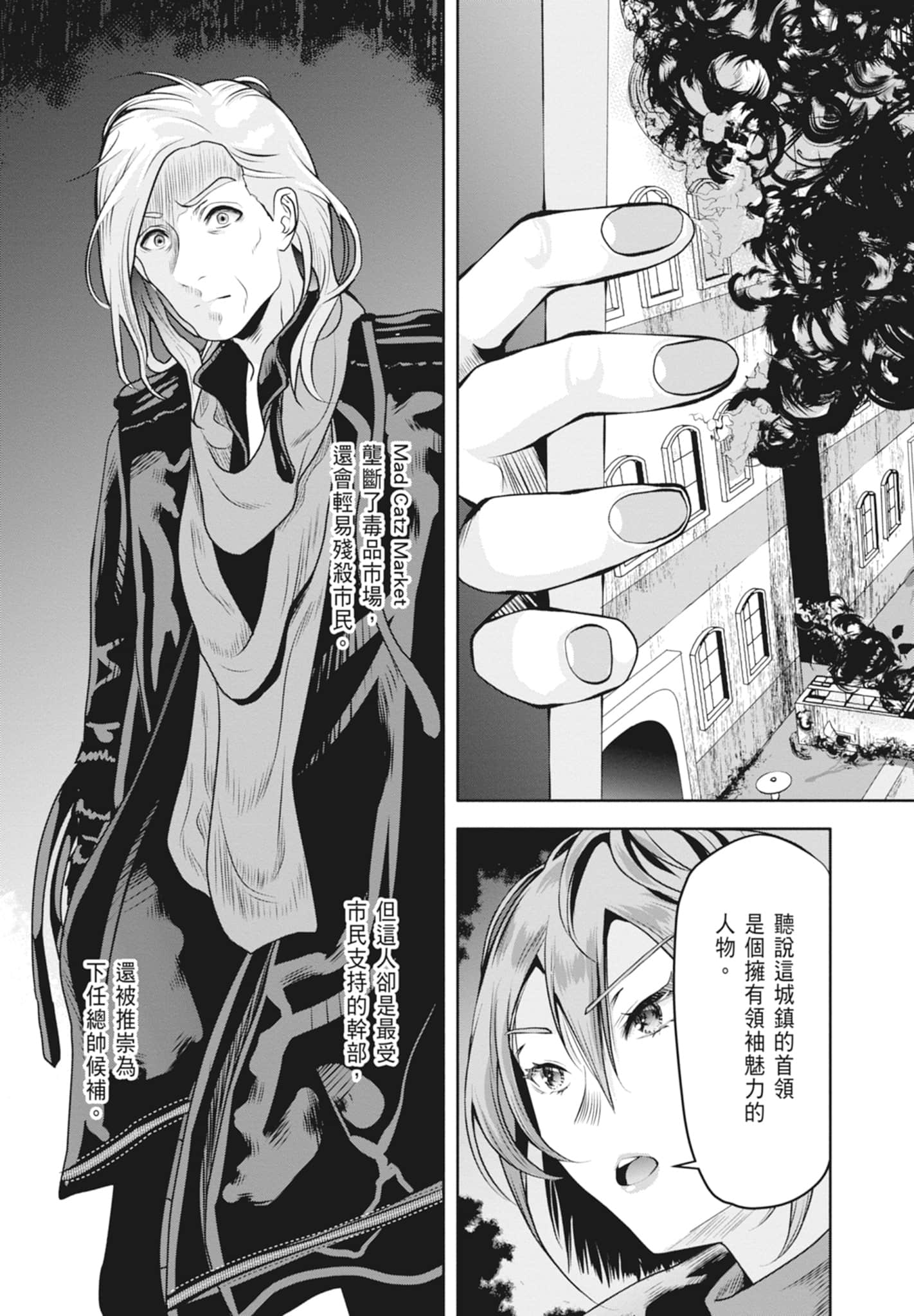 Page 141