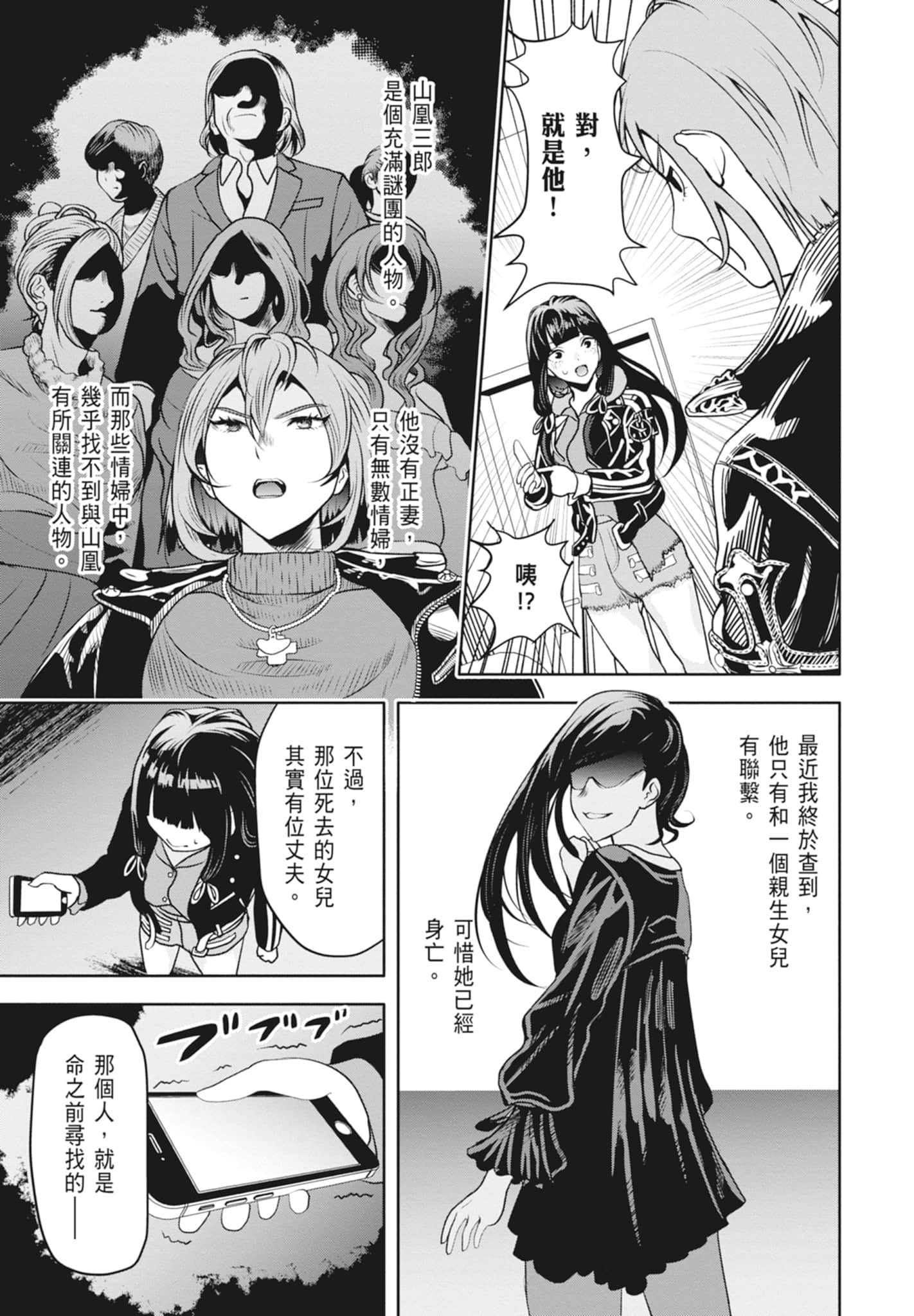 Page 147