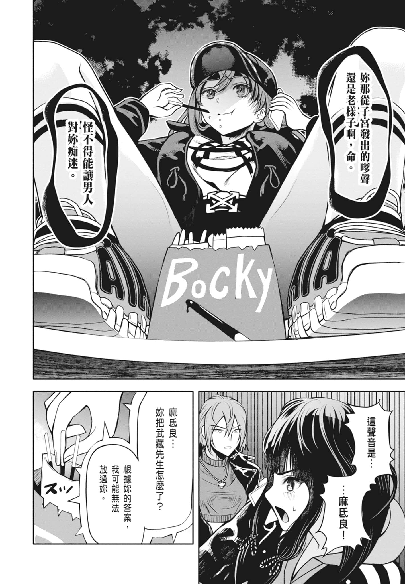Page 150