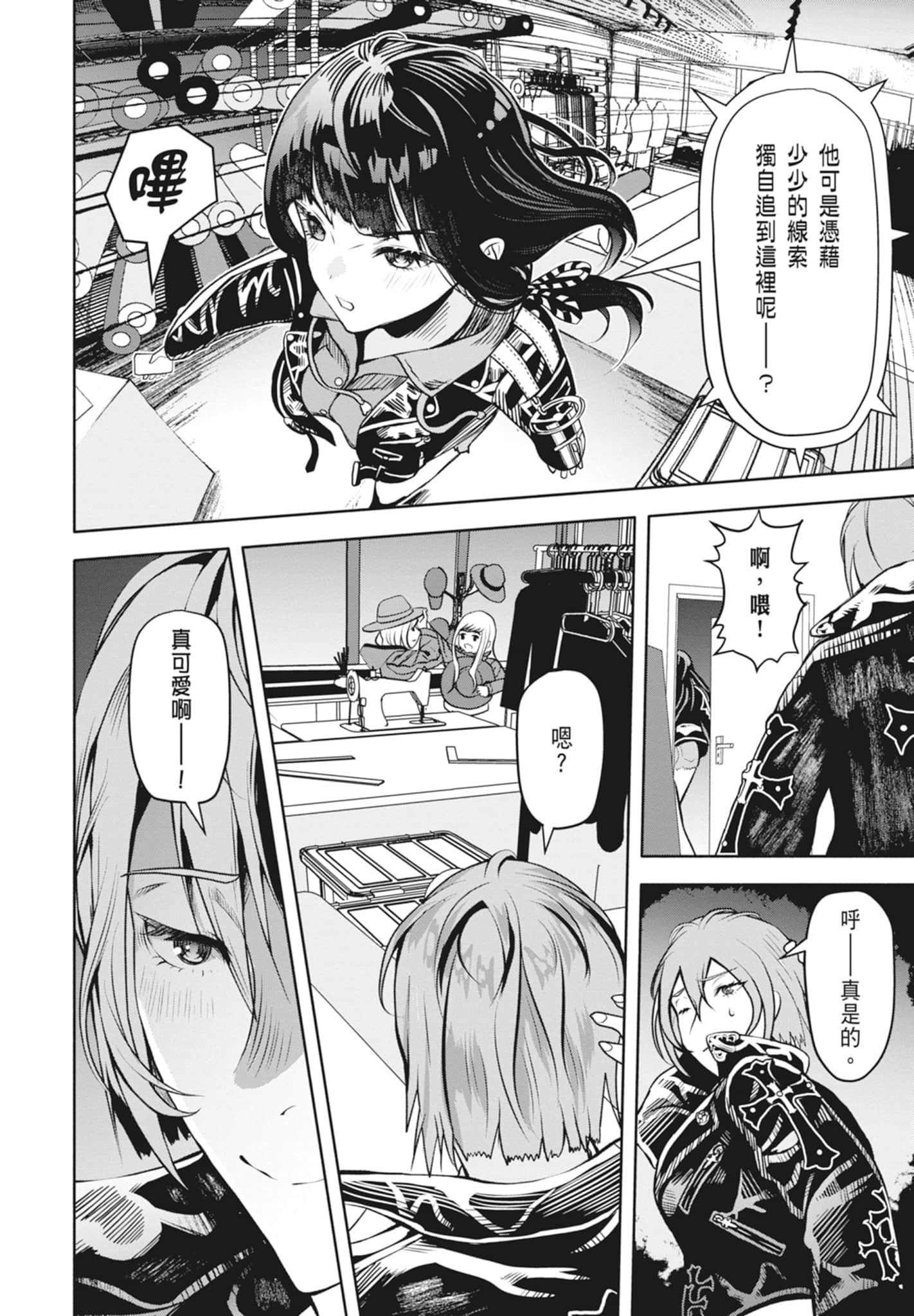 Page 152