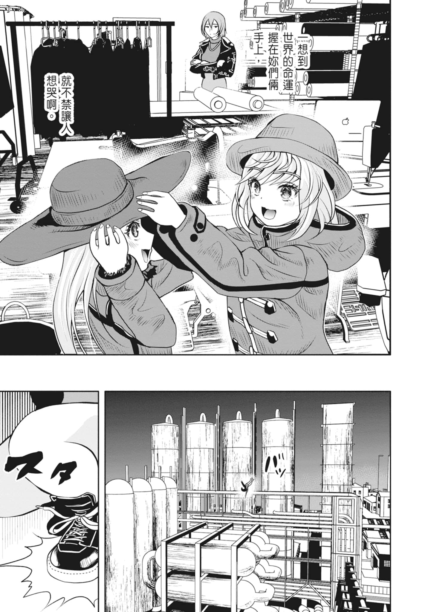Page 153