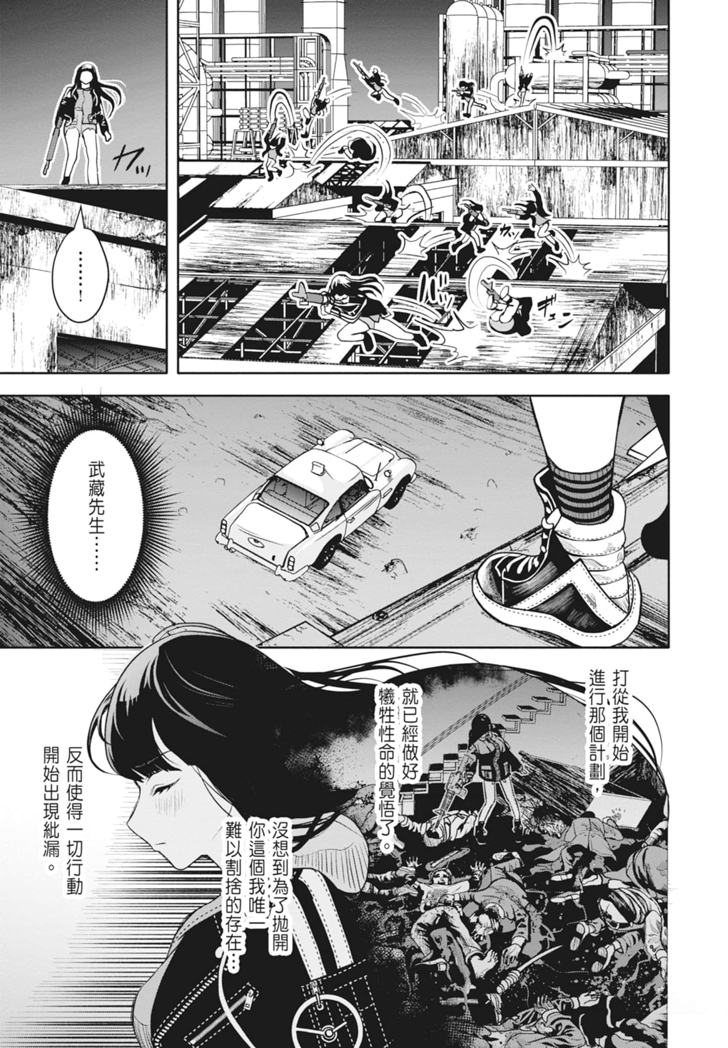 Page 155
