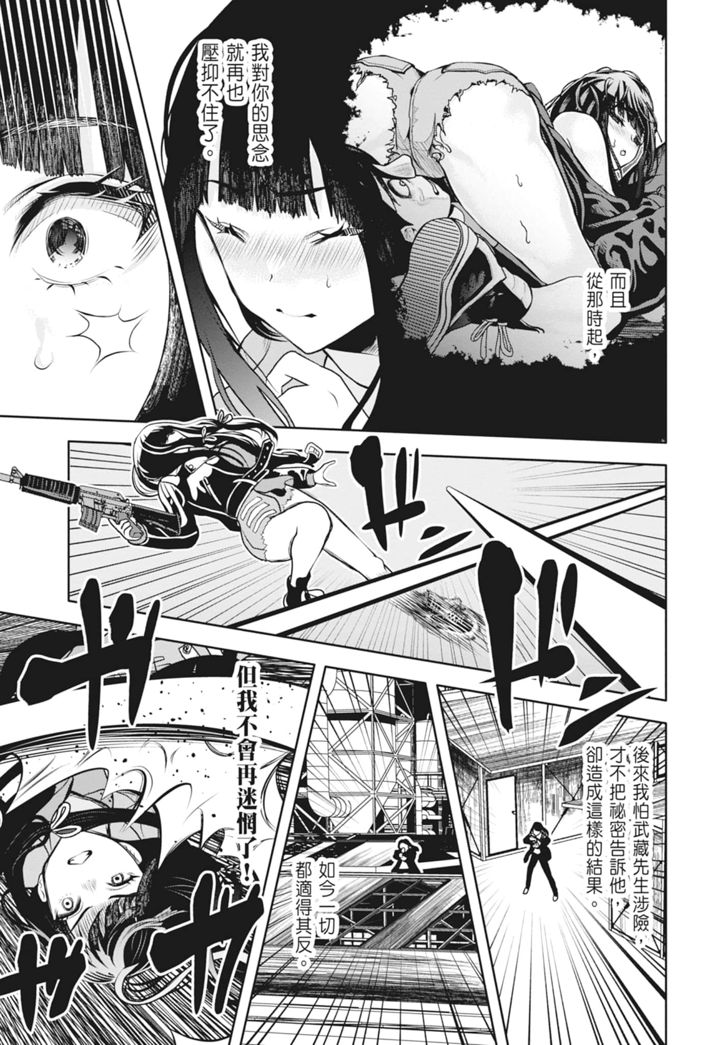 Page 157