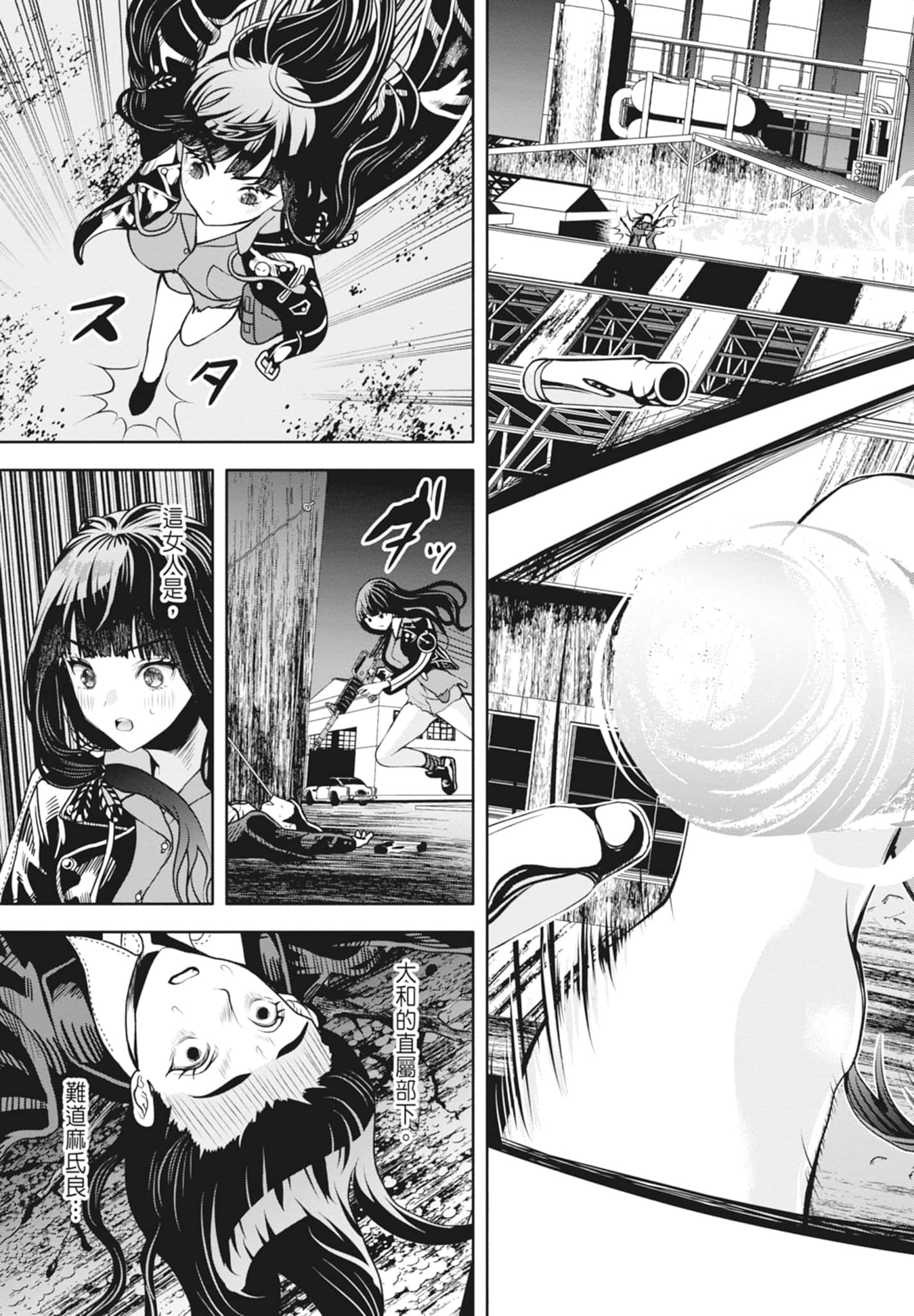 Page 159