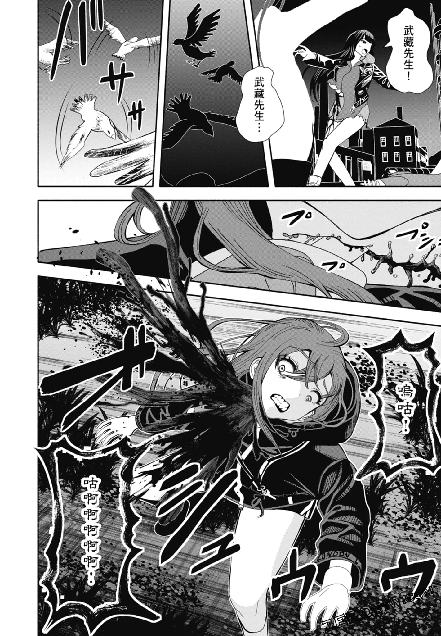 Page 54
