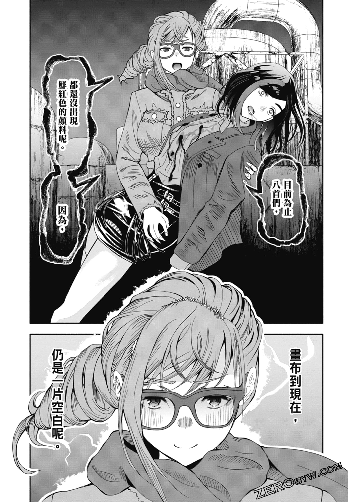 Page 58