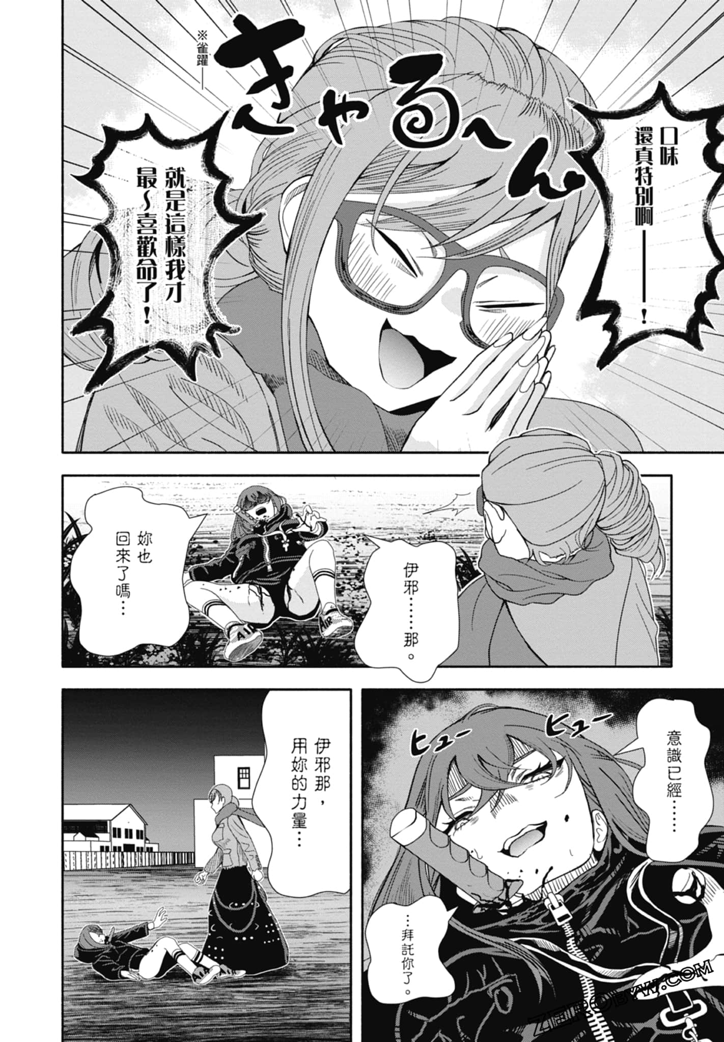 Page 62