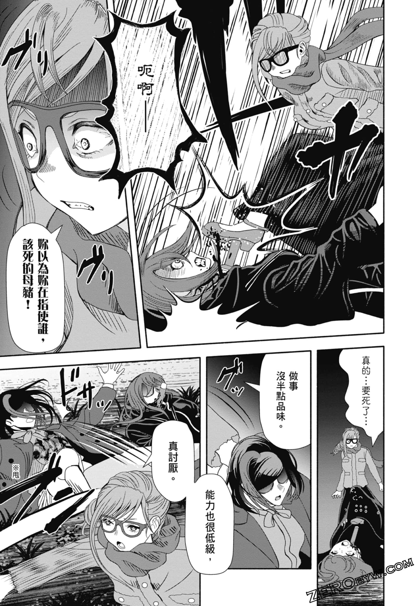 Page 63