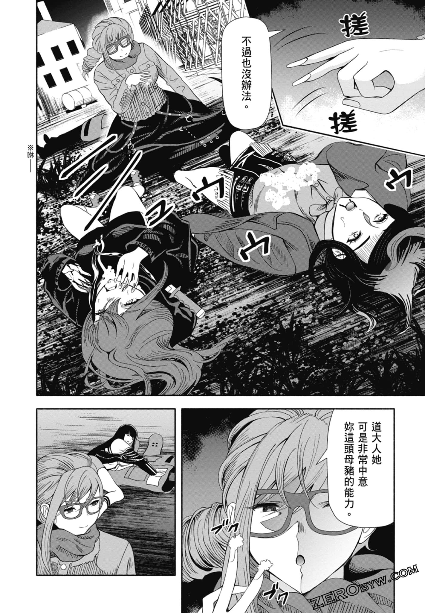Page 64
