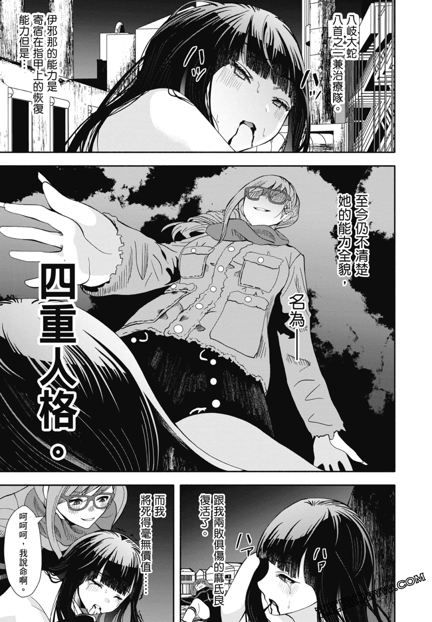 Page 65