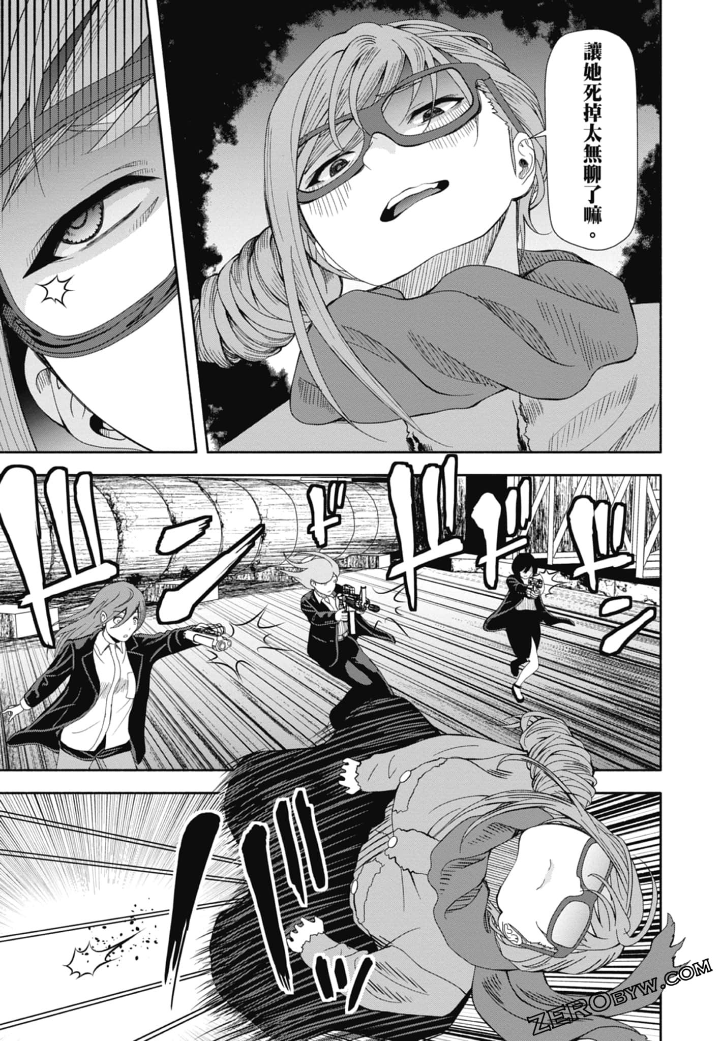 Page 67