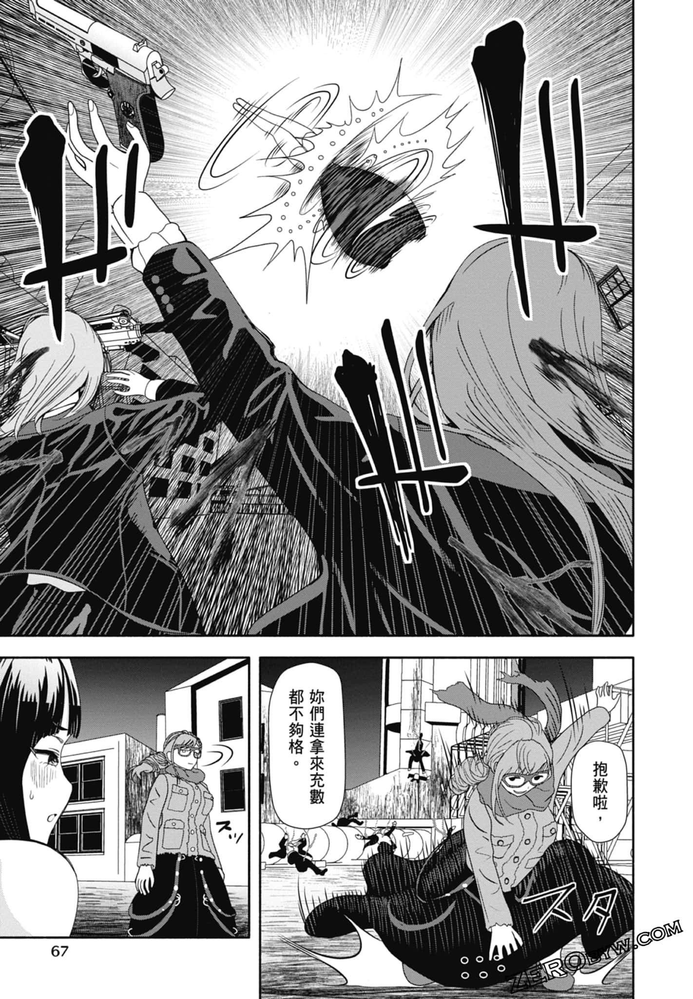 Page 69