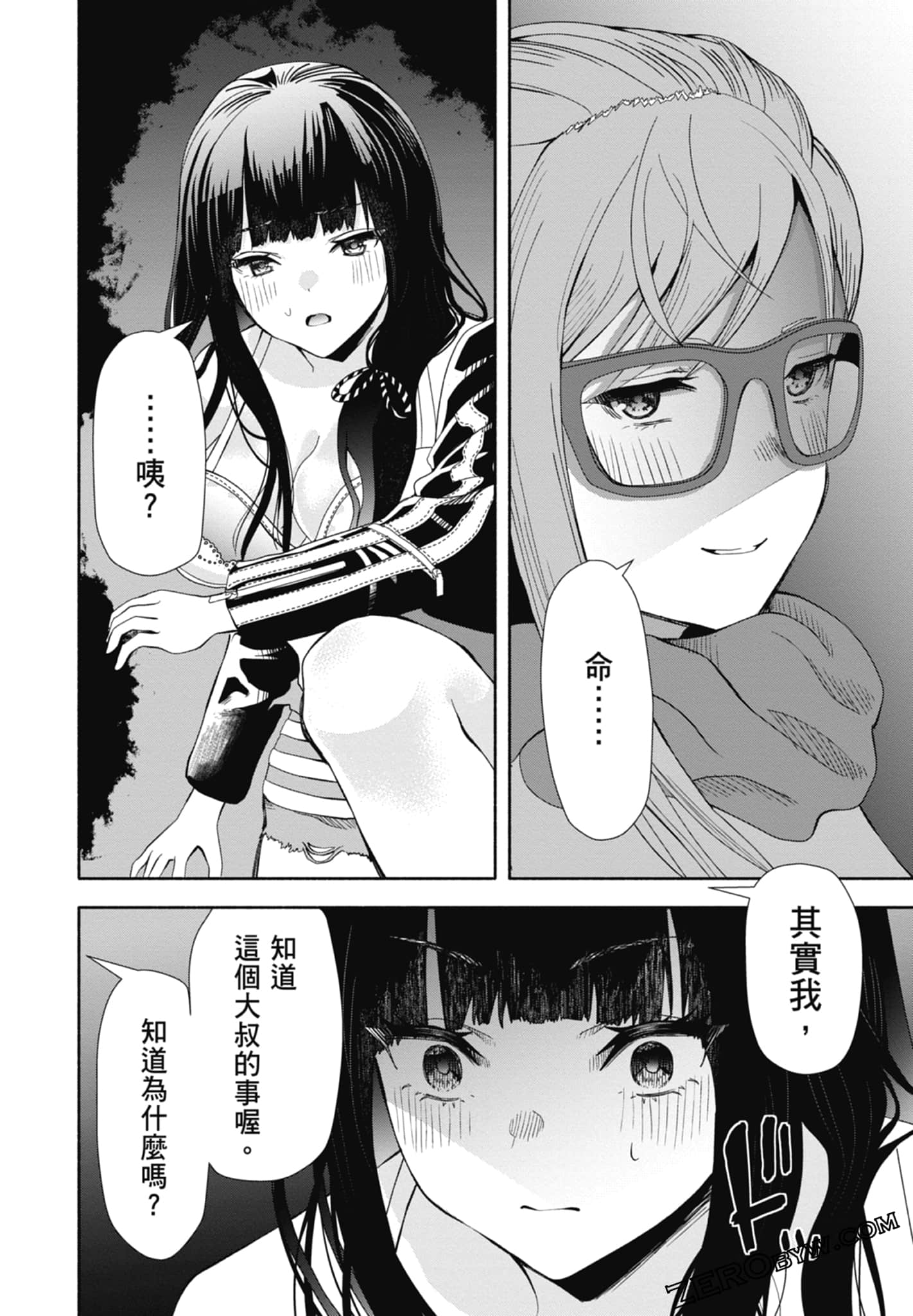 Page 70