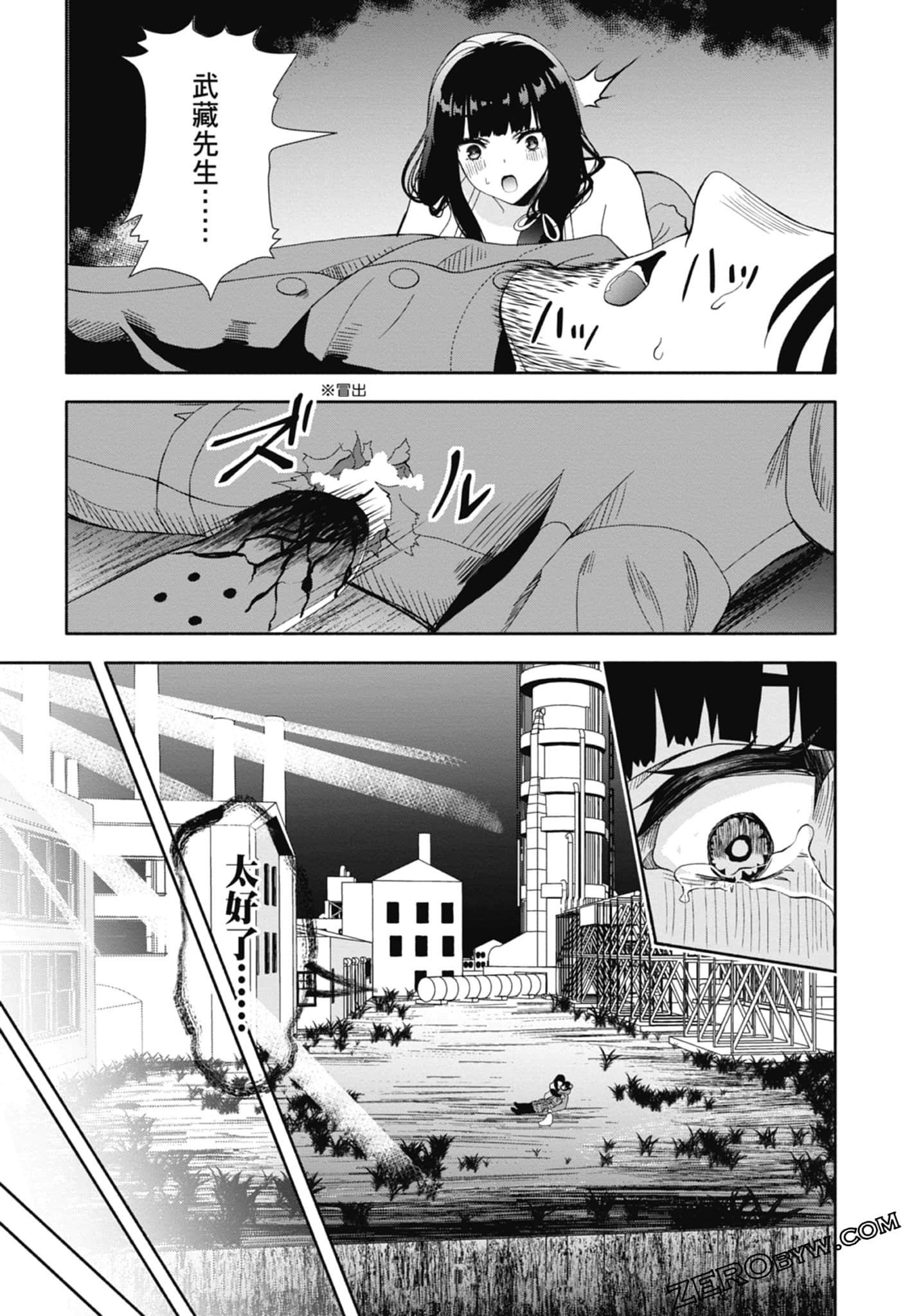 Page 77