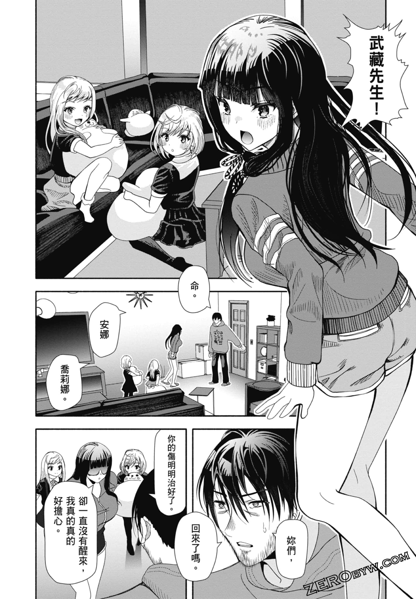 Page 80