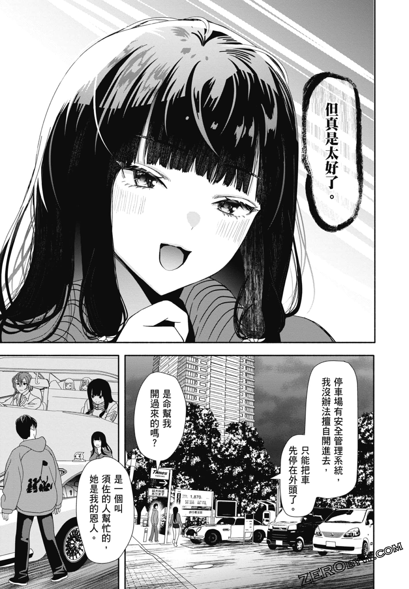 Page 81