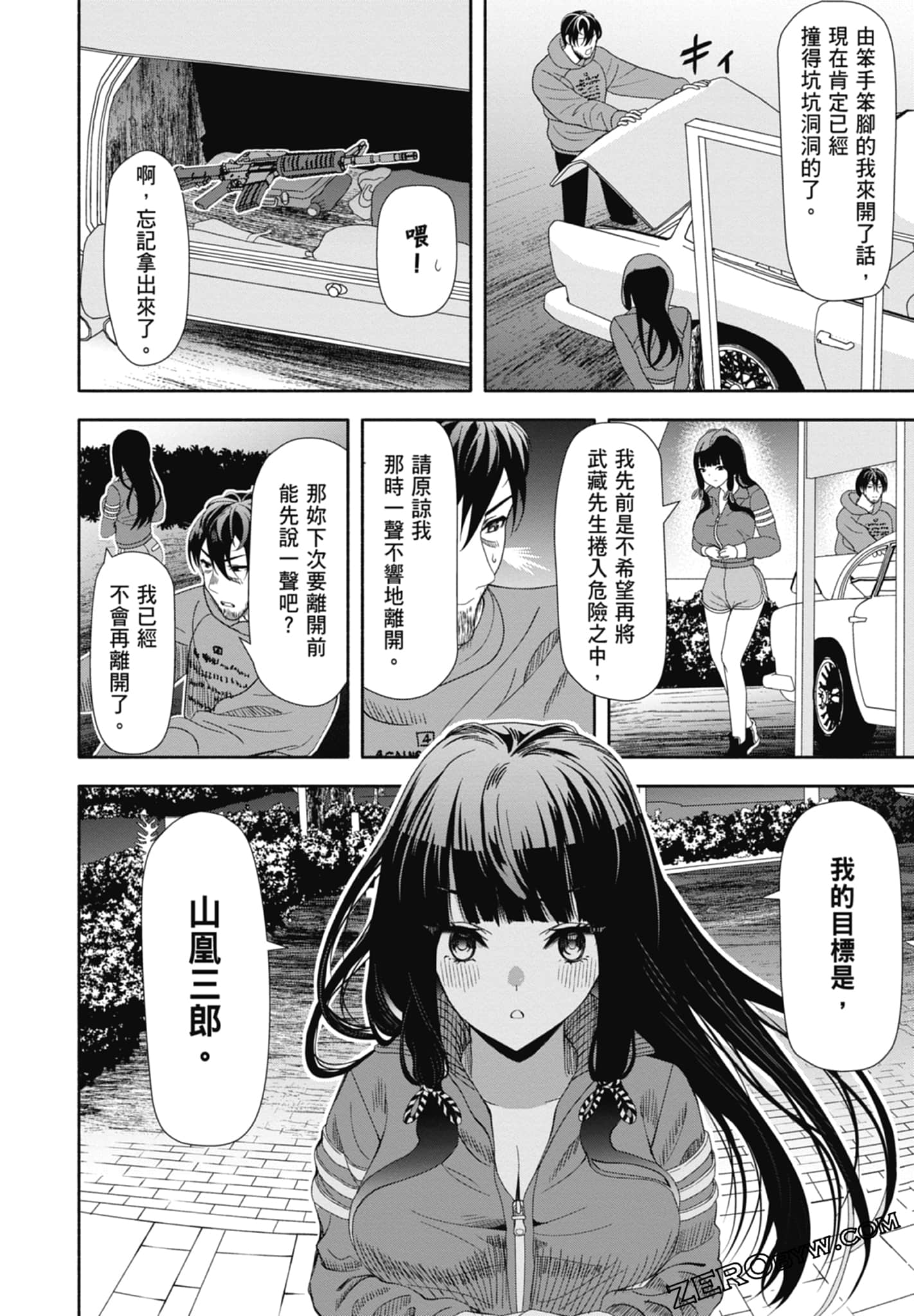 Page 82