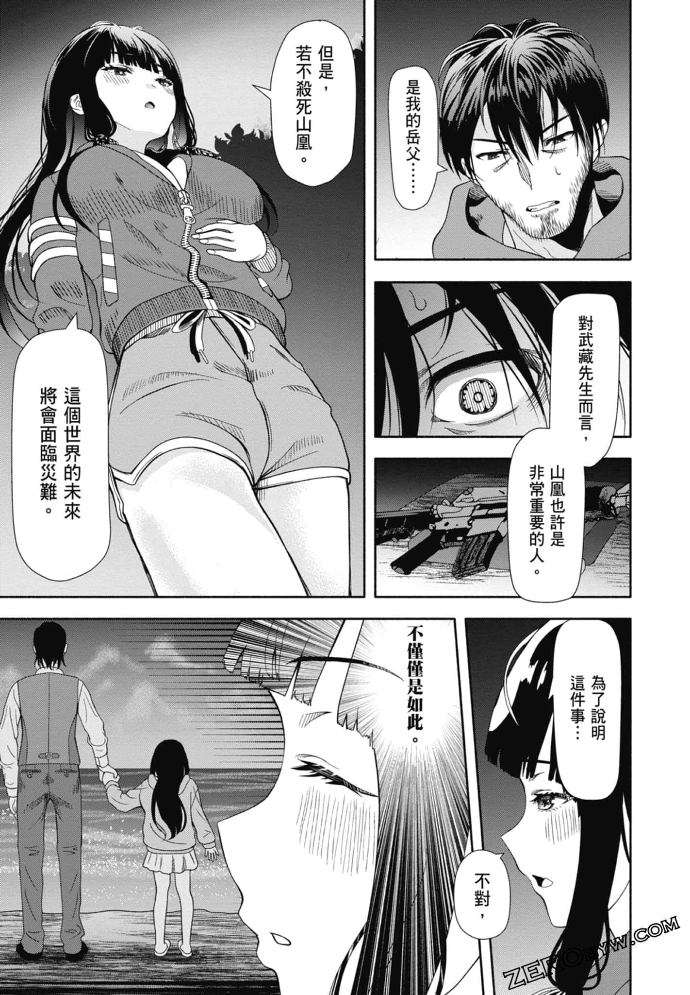 Page 83