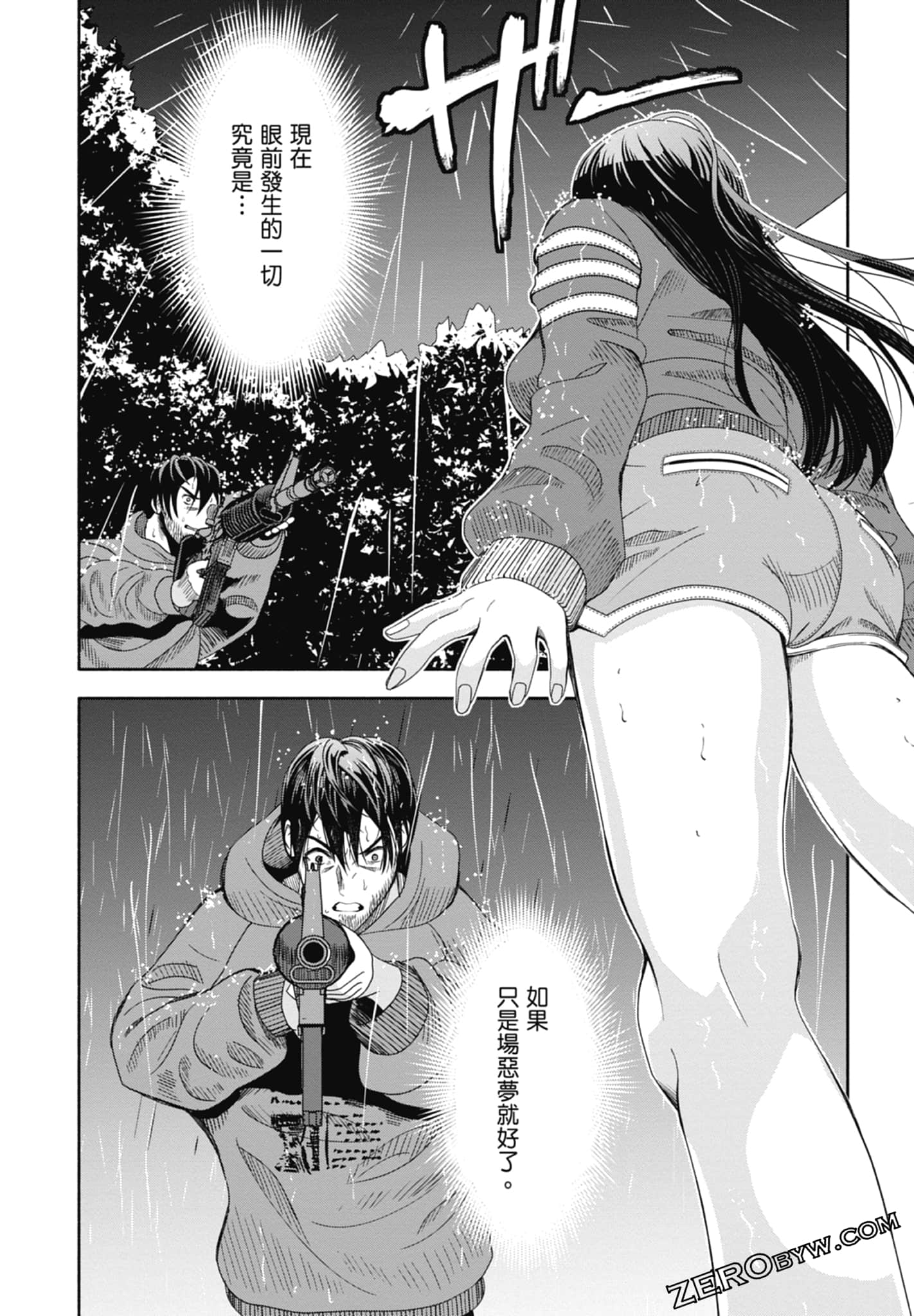Page 90