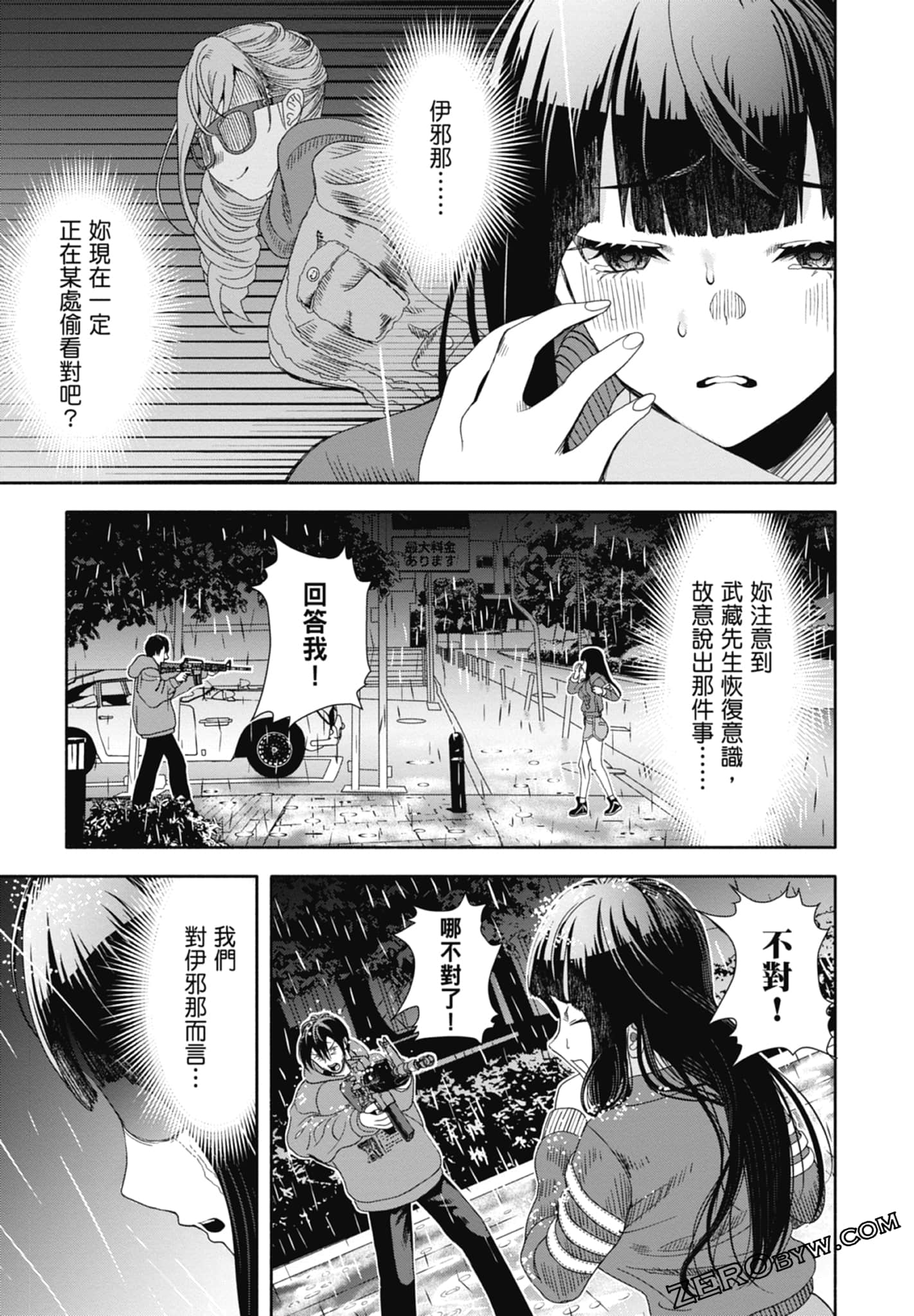 Page 91