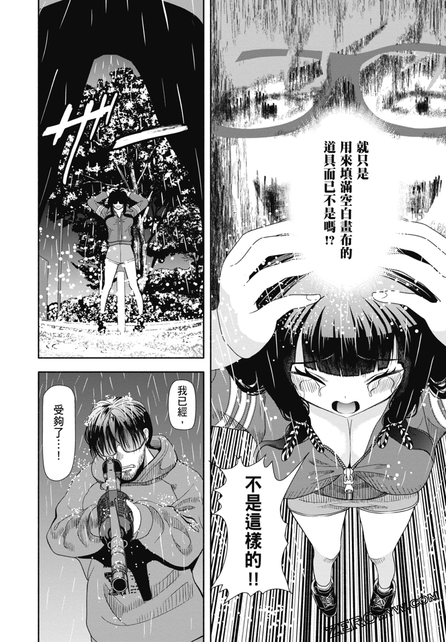 Page 92