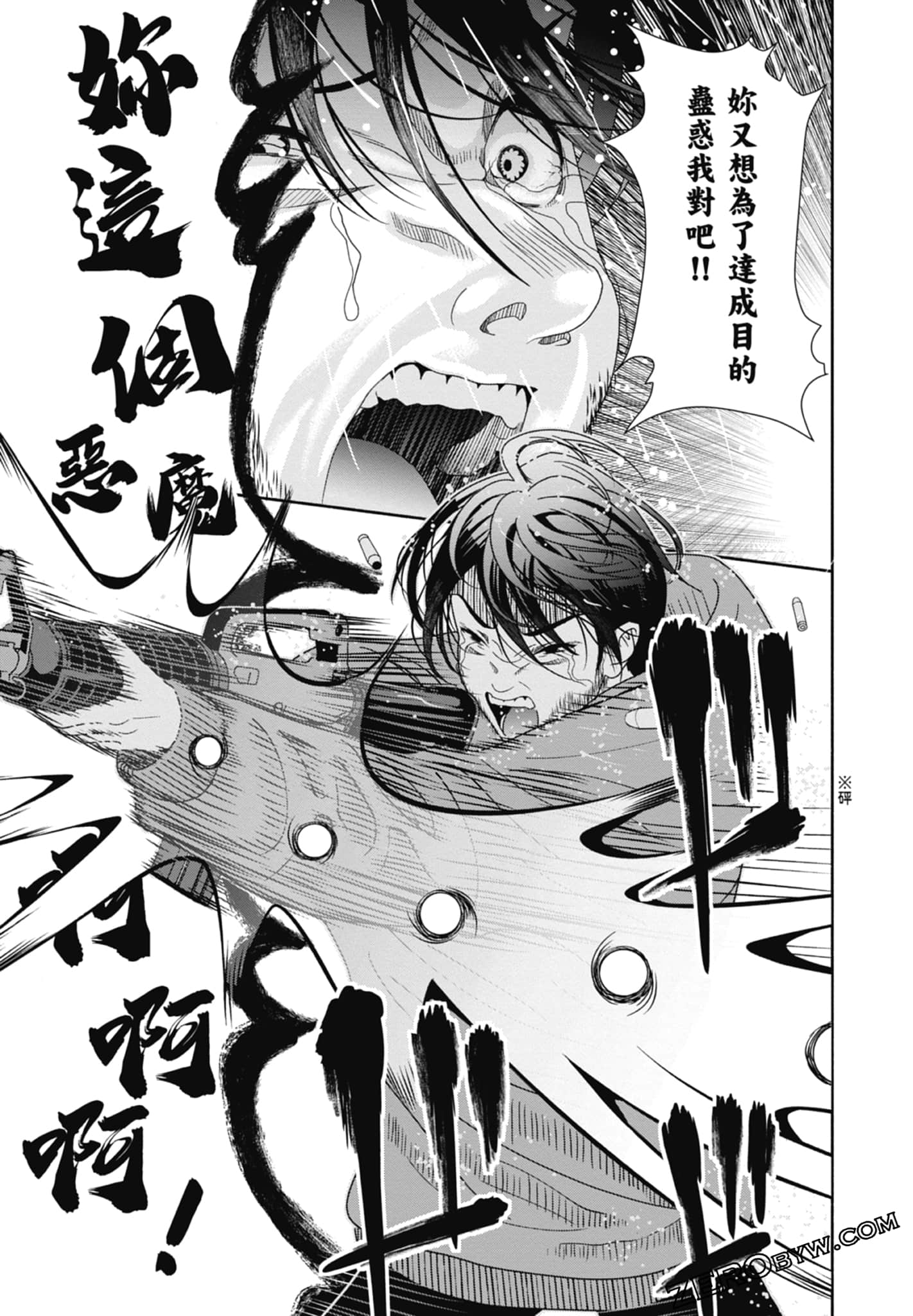 Page 93