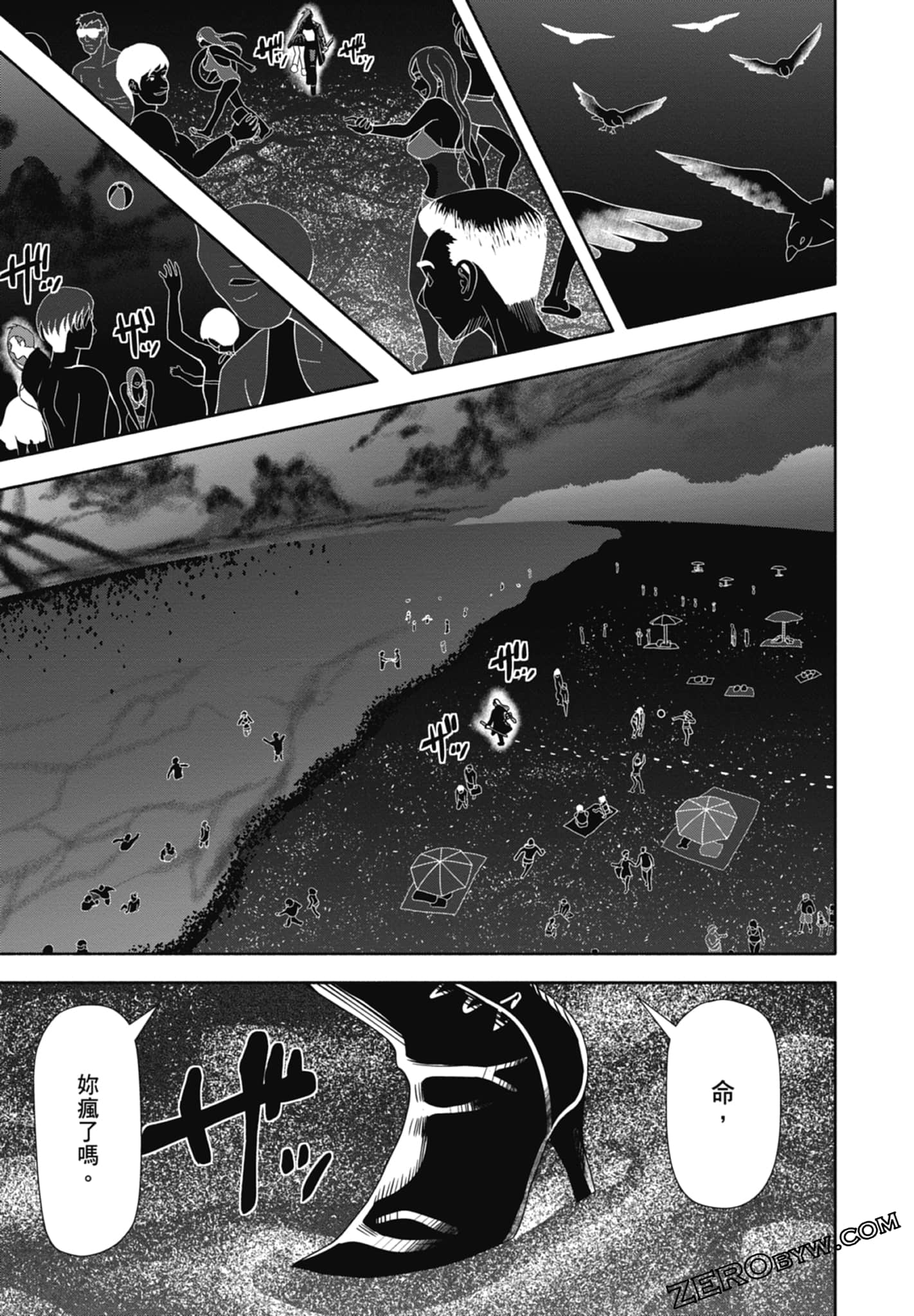 Page 99