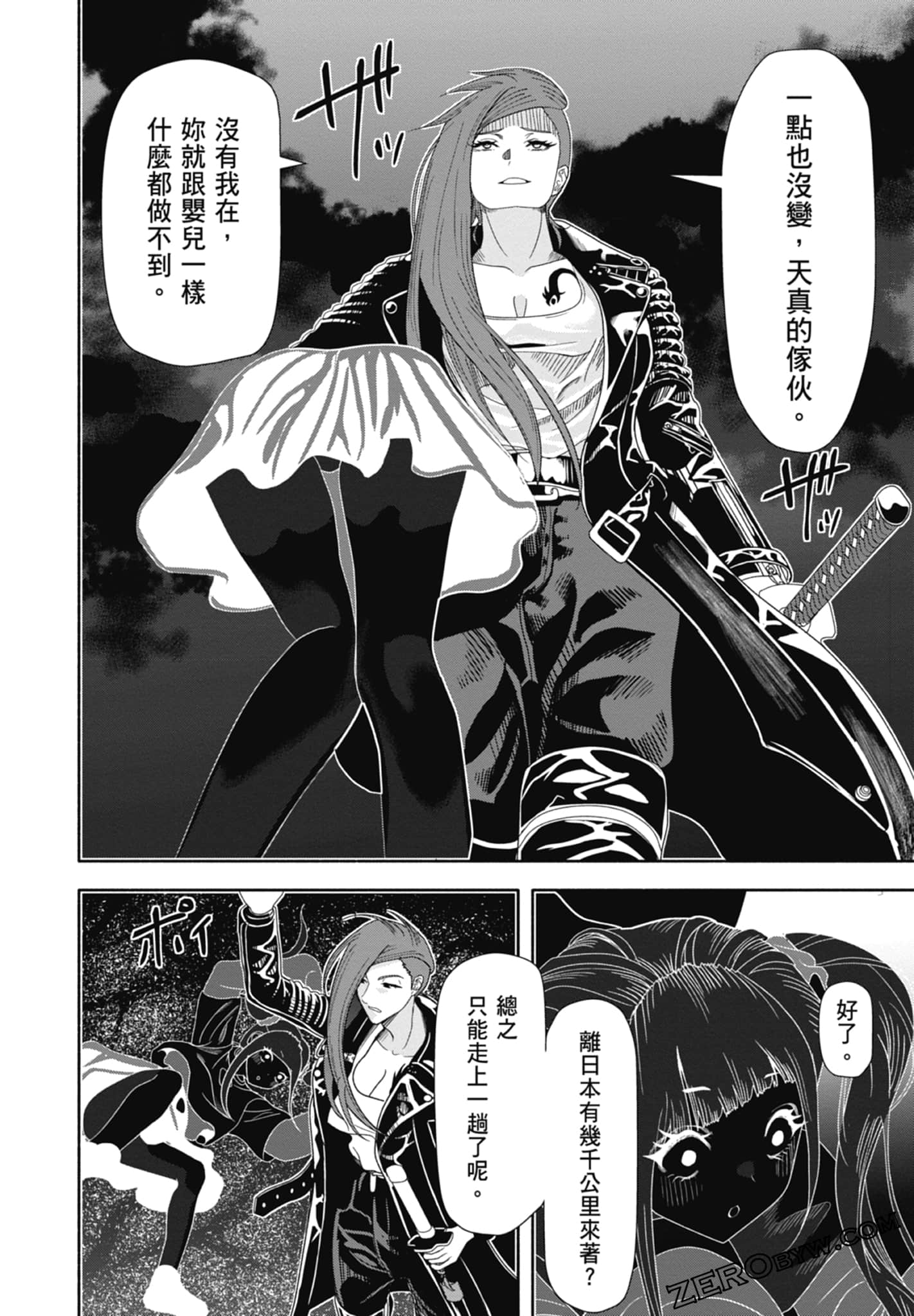 Page 100