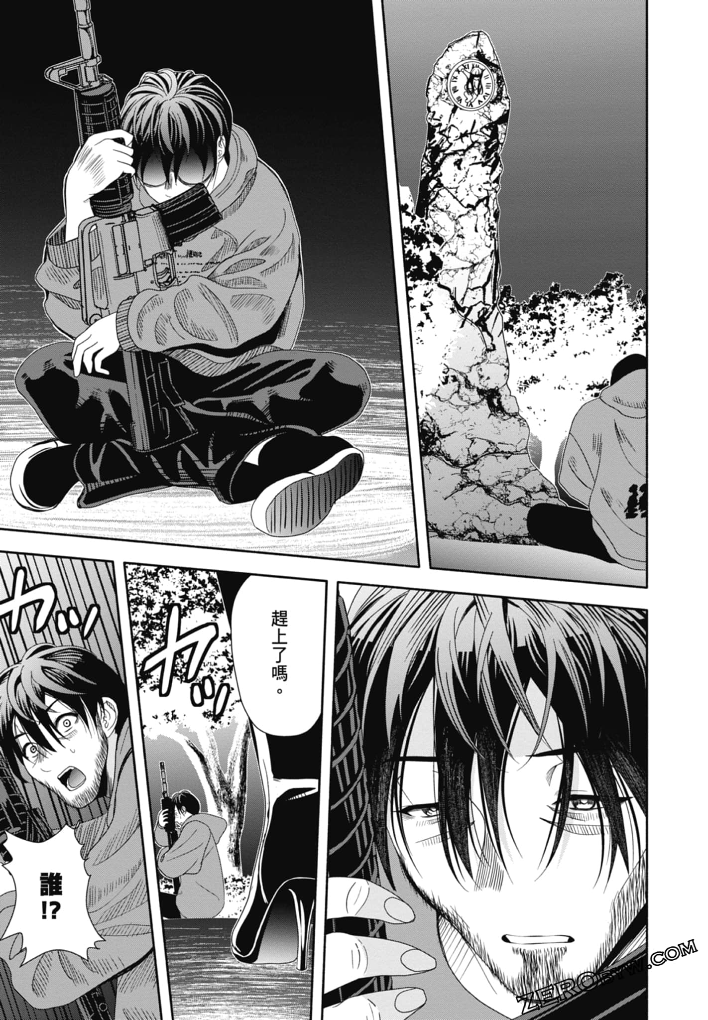 Page 105