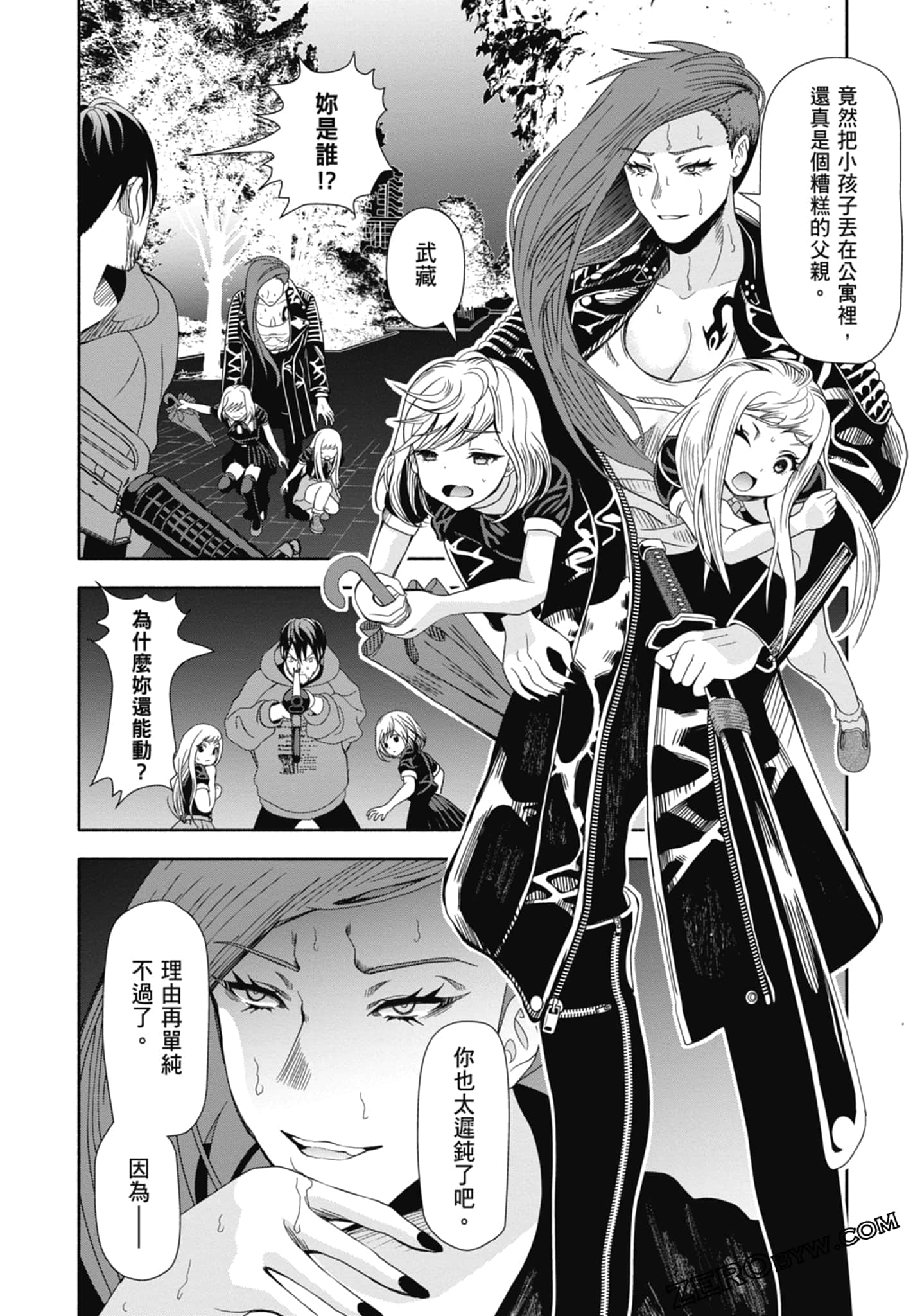 Page 106