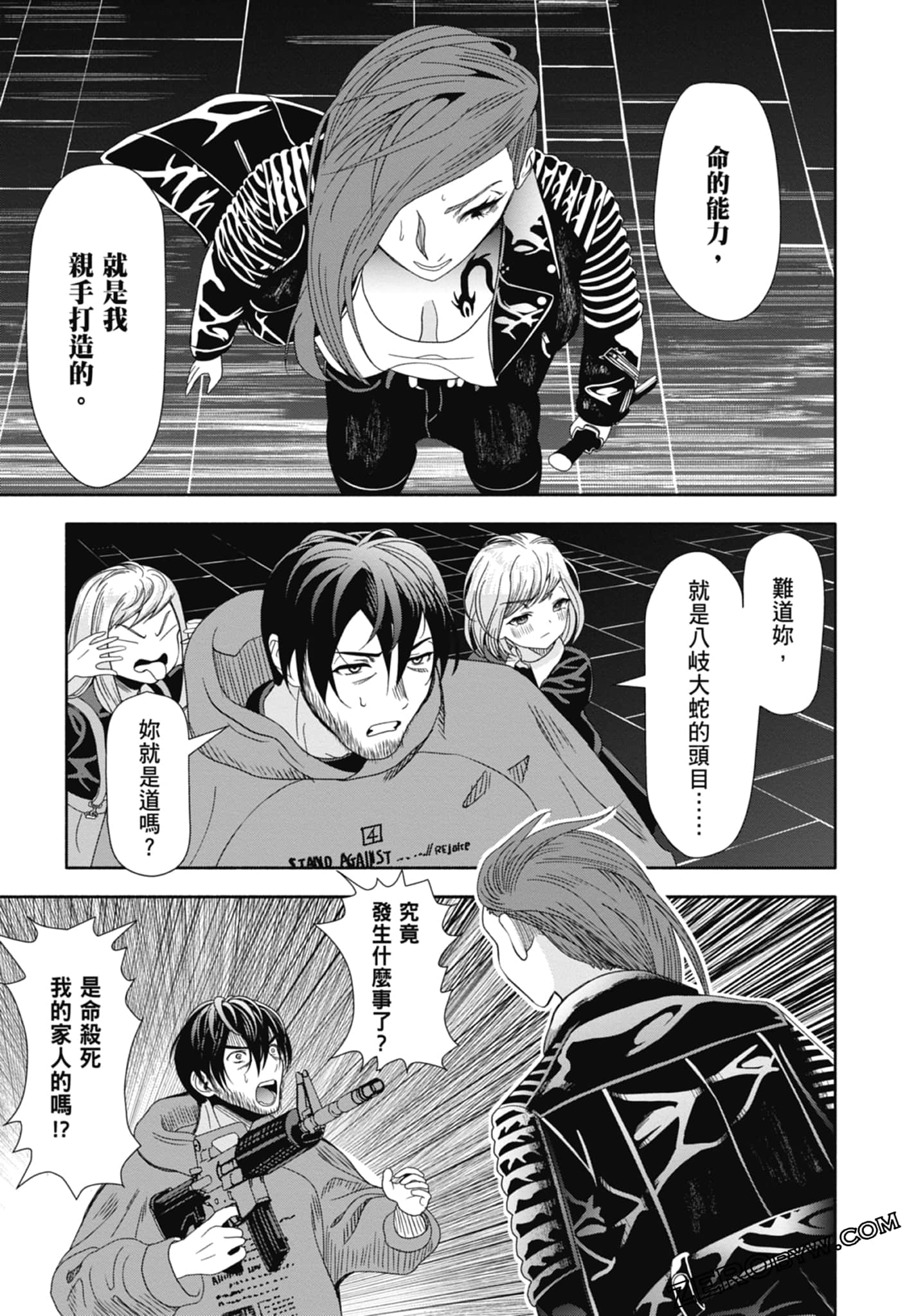 Page 107