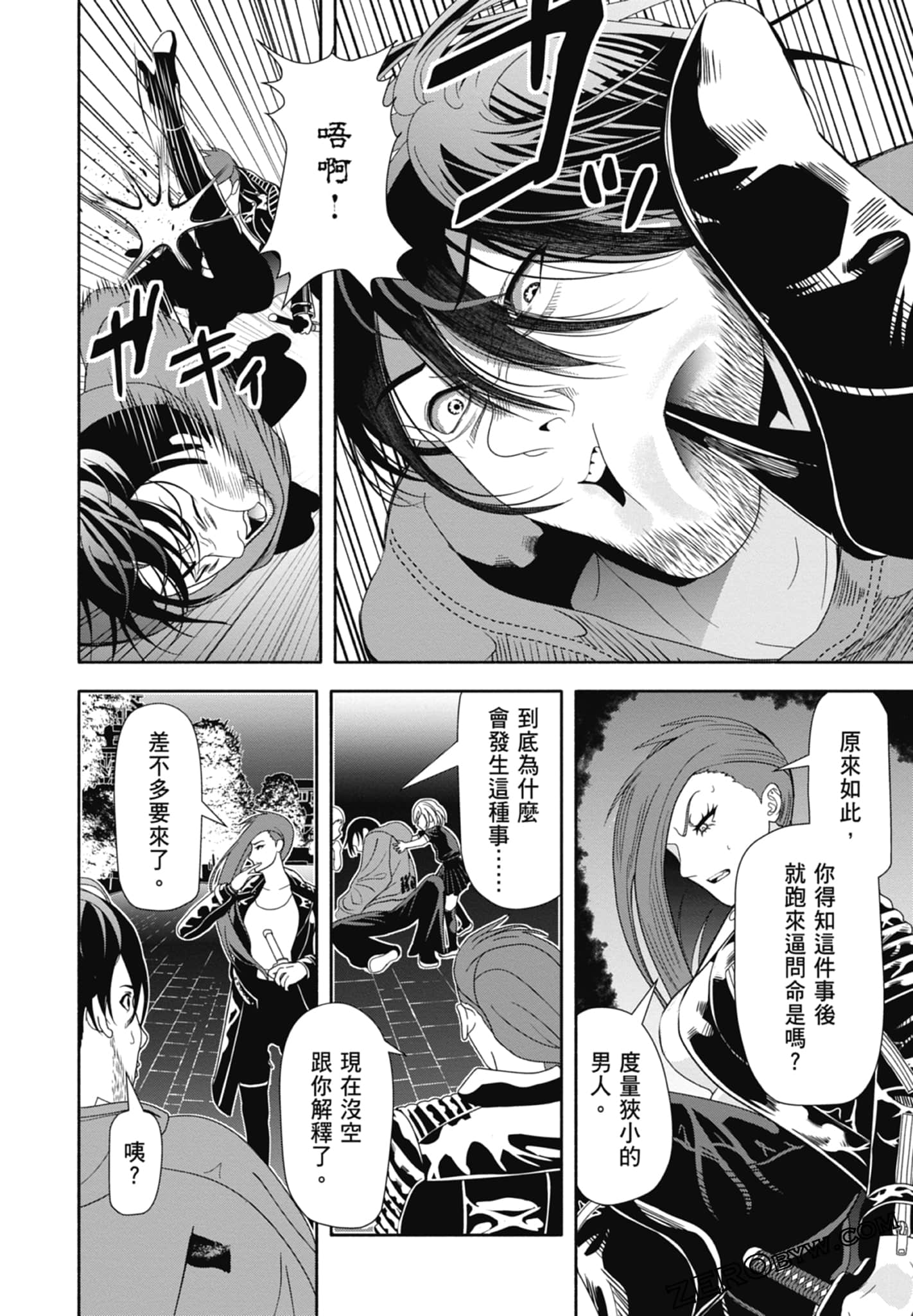 Page 108