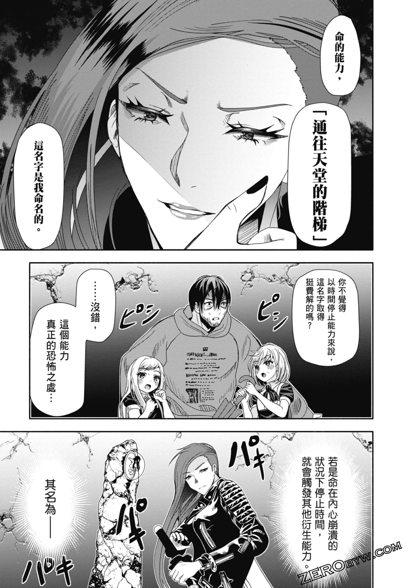 Page 109