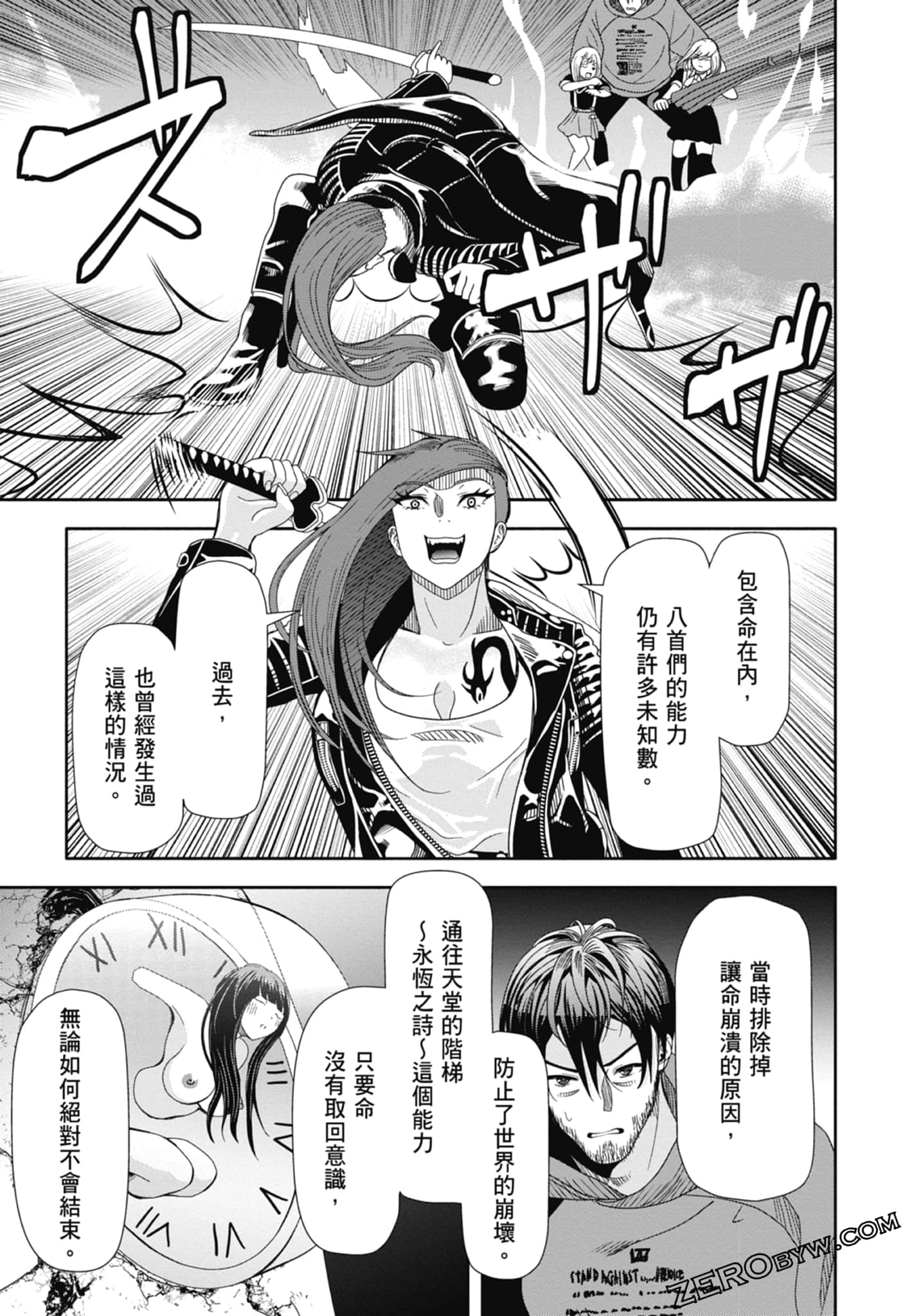 Page 119