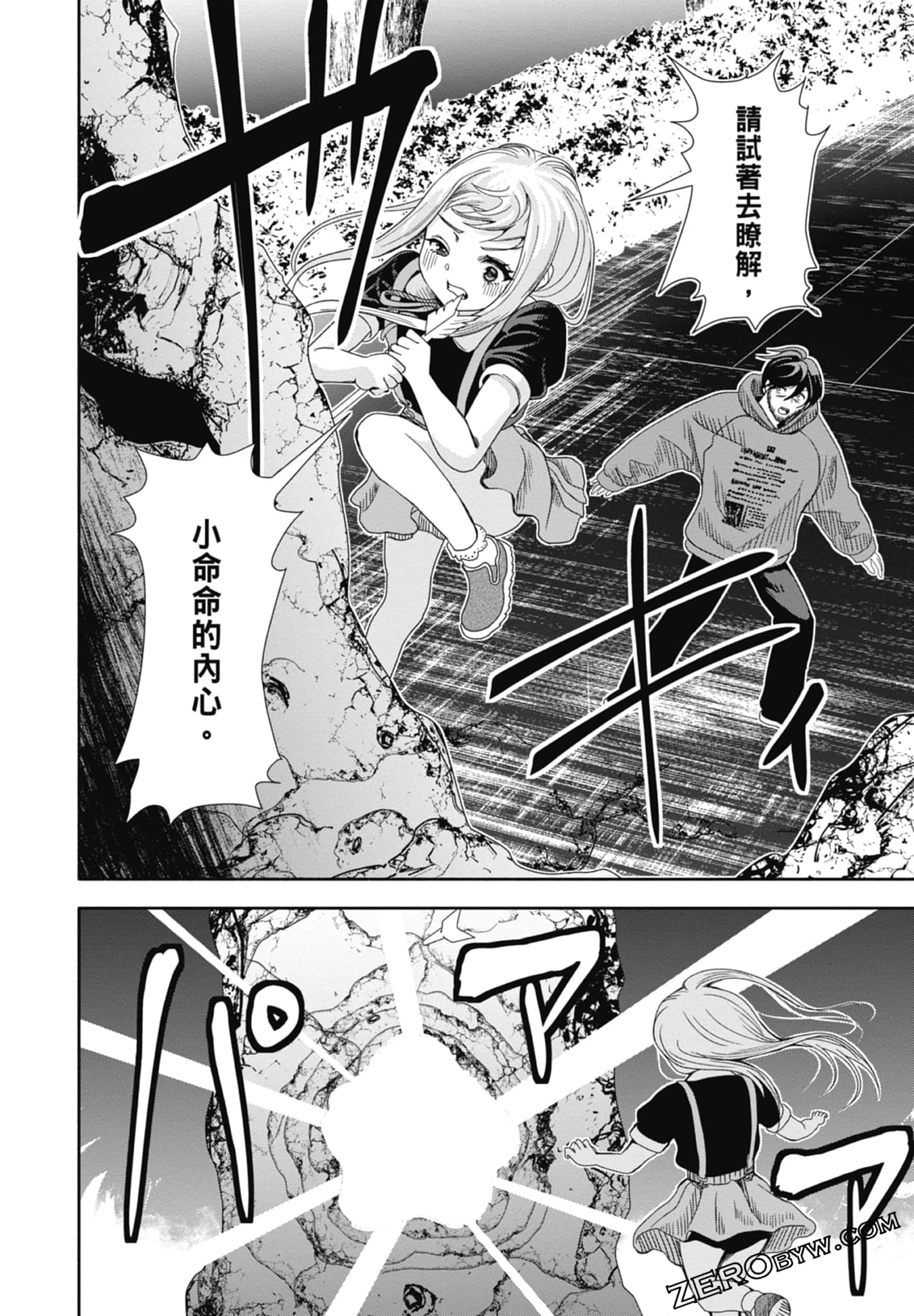Page 124