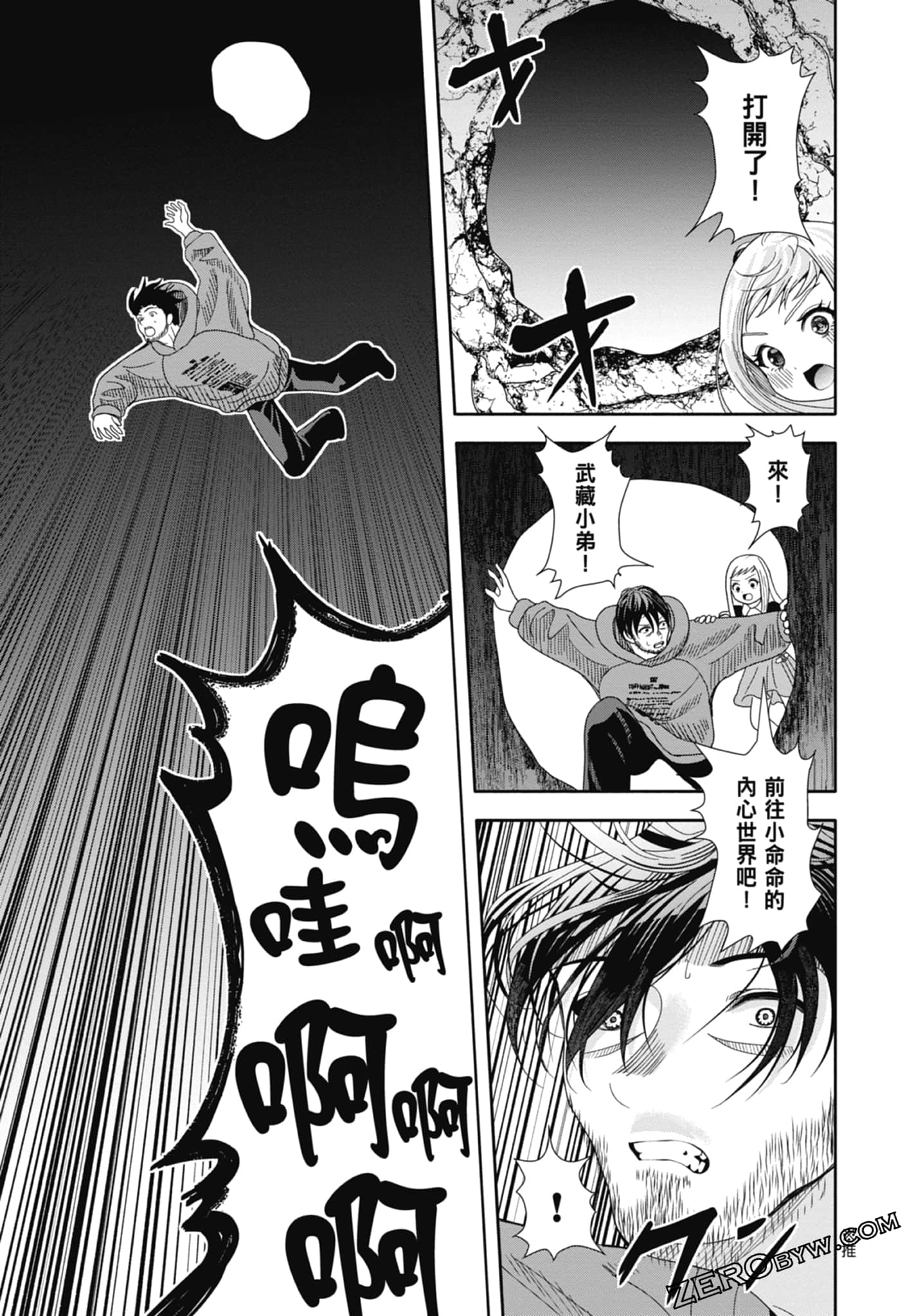 Page 125