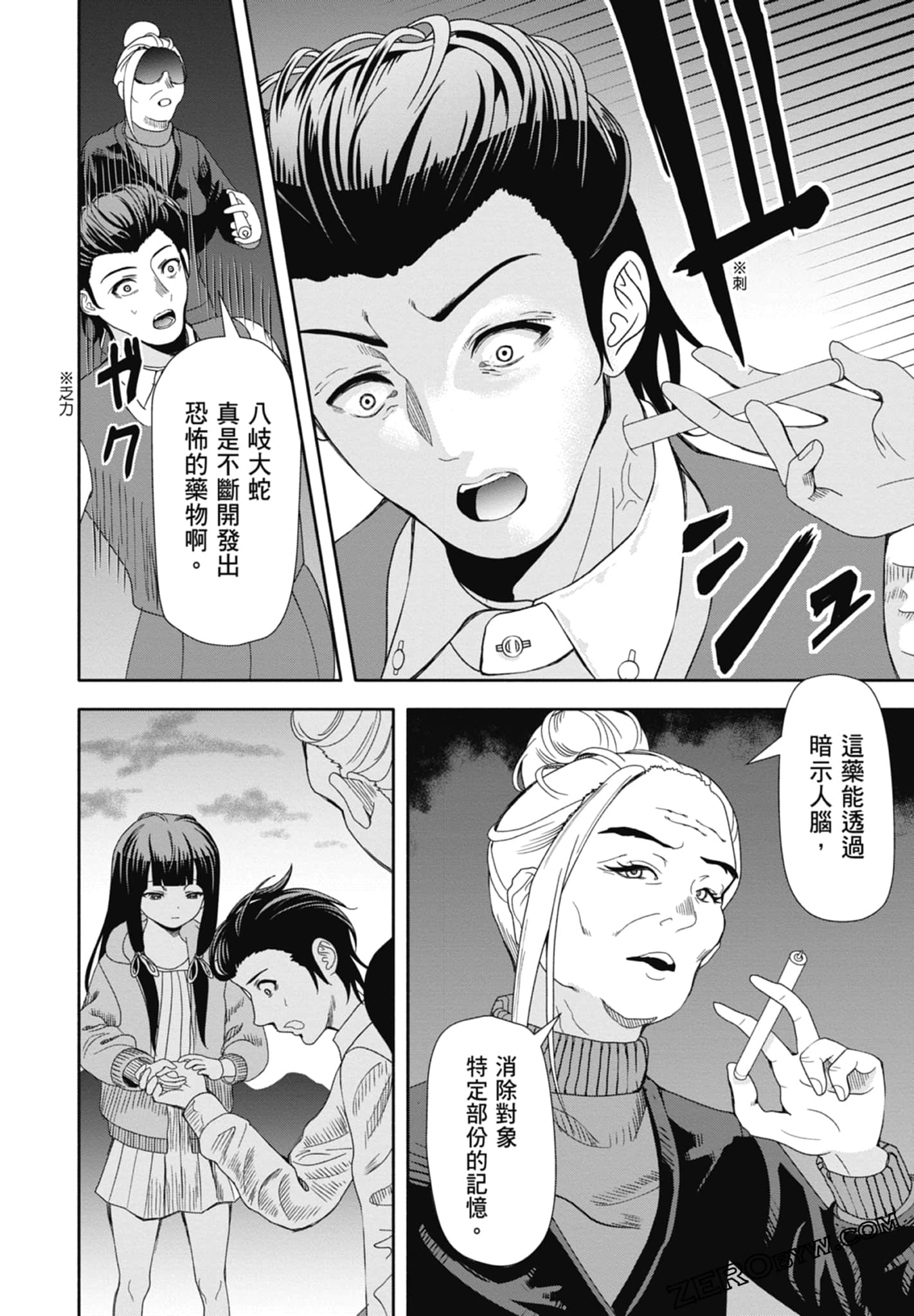 Page 134
