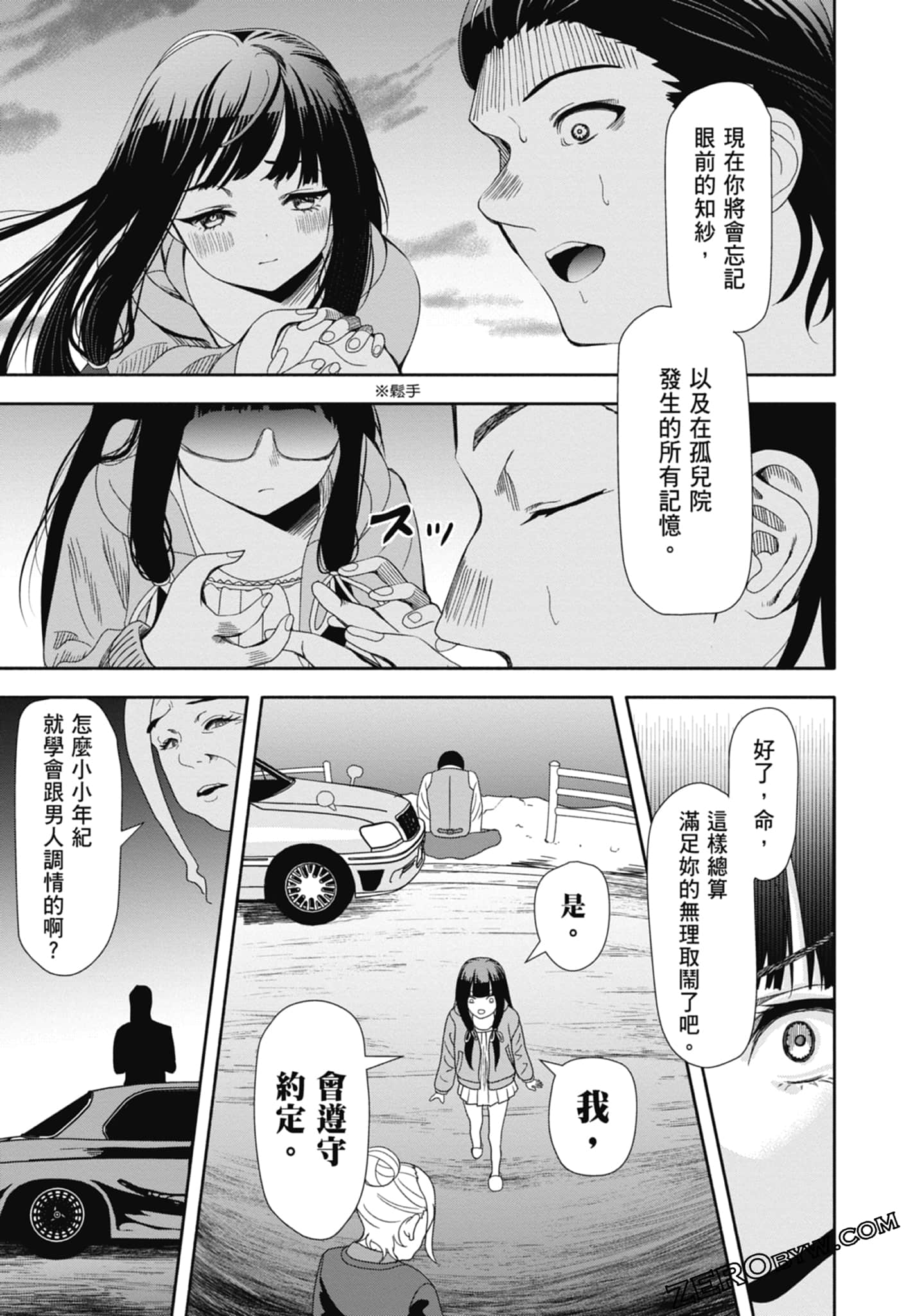 Page 135