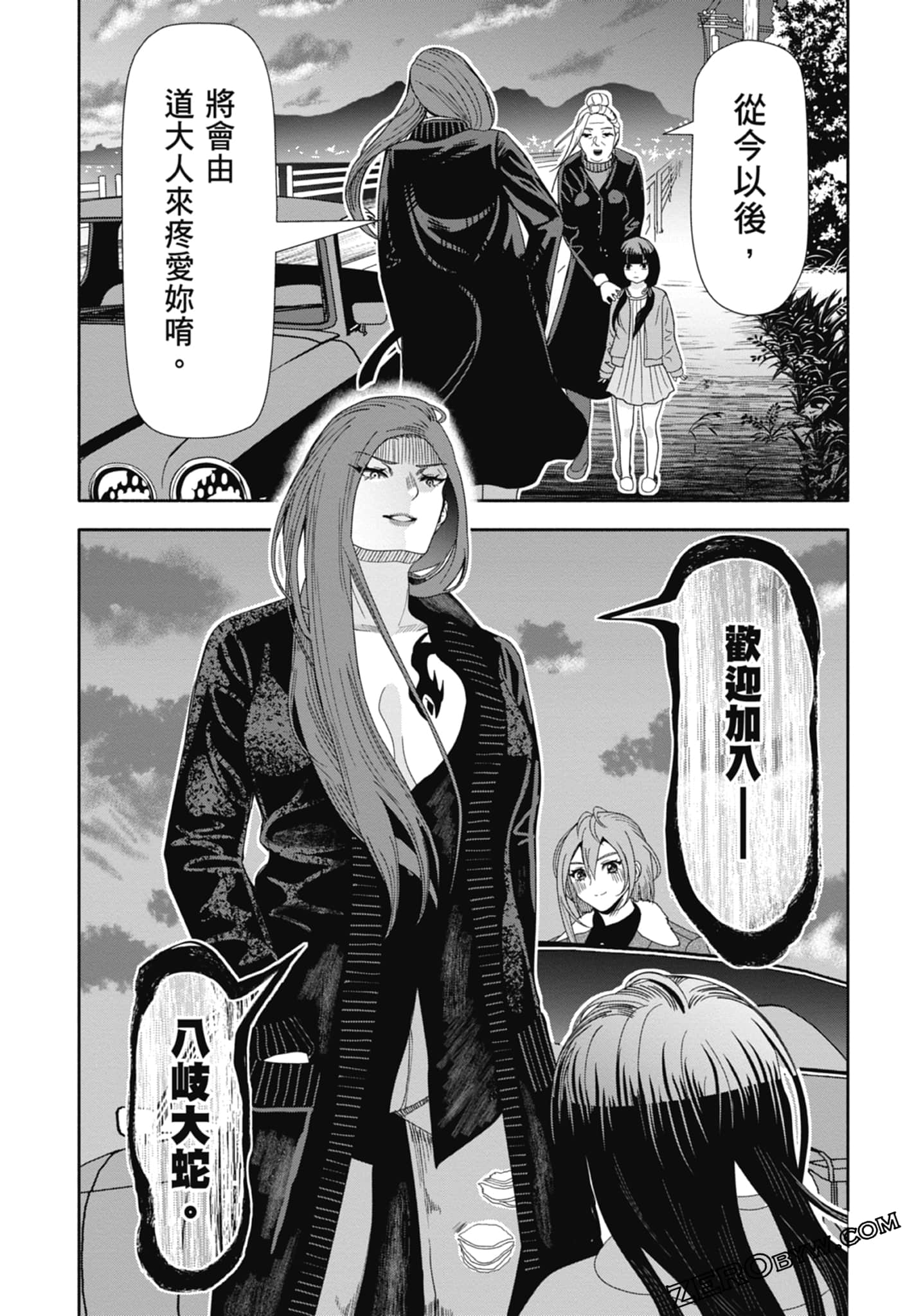 Page 136